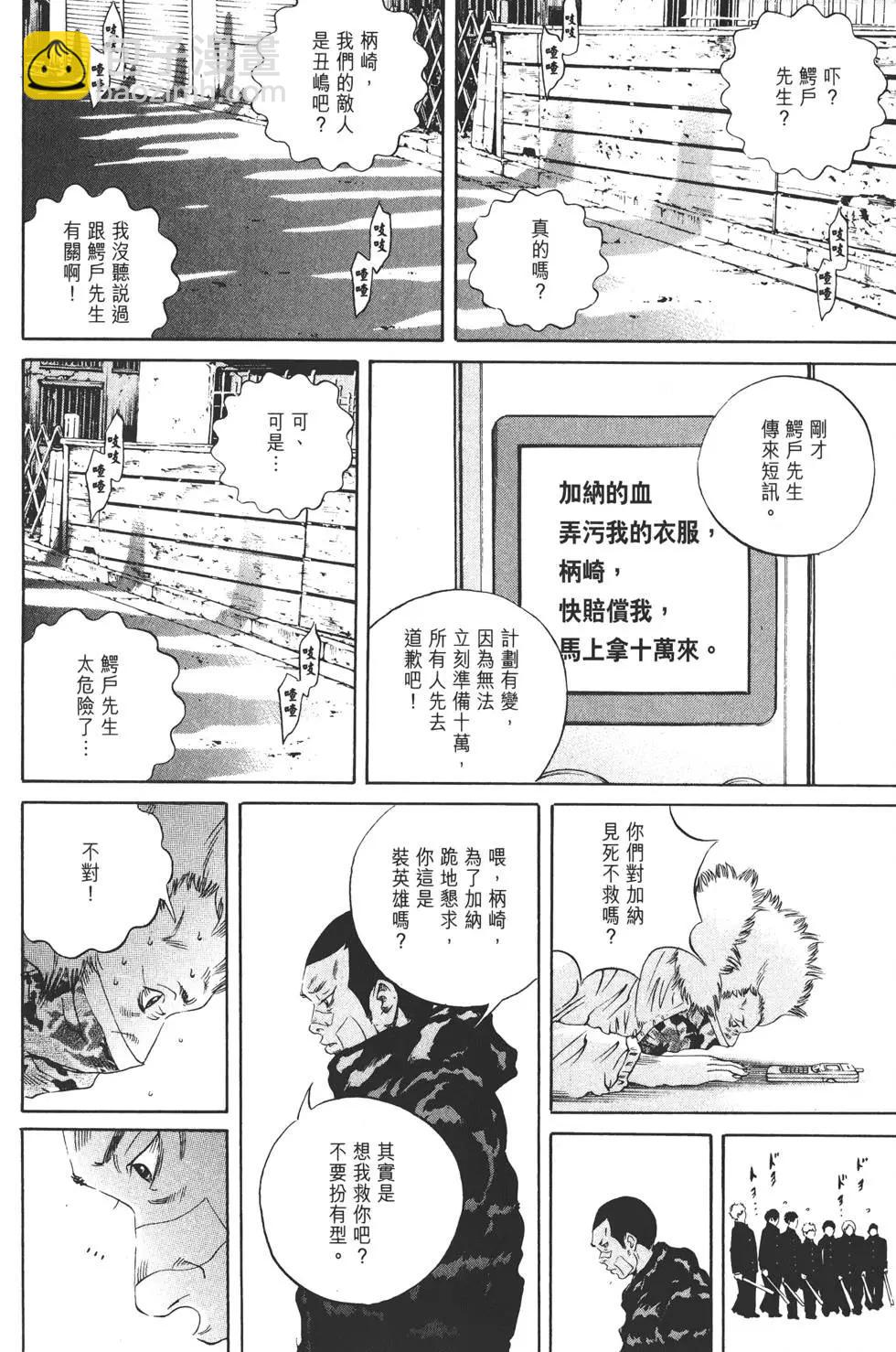 第18卷142