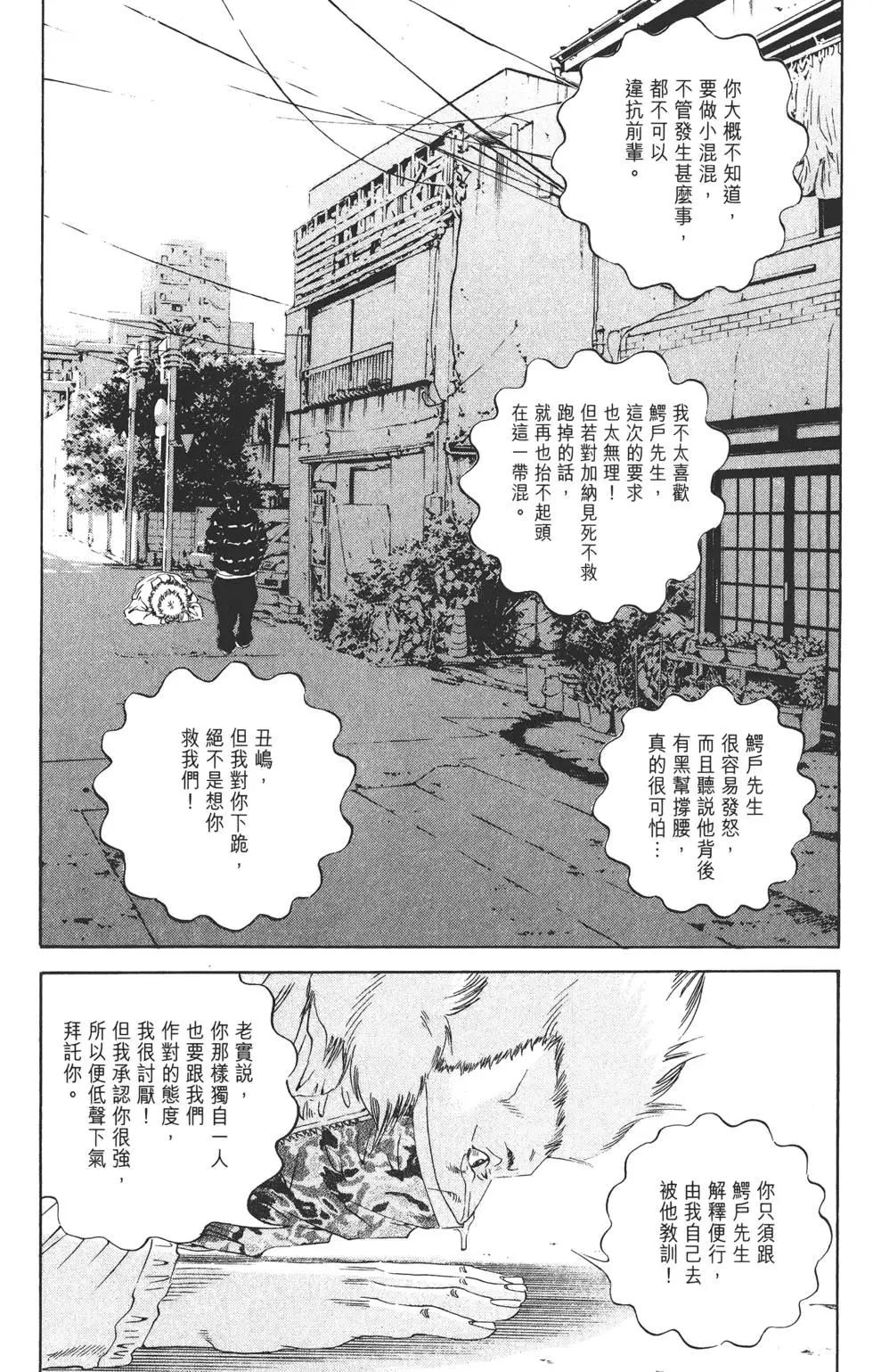 第18卷143