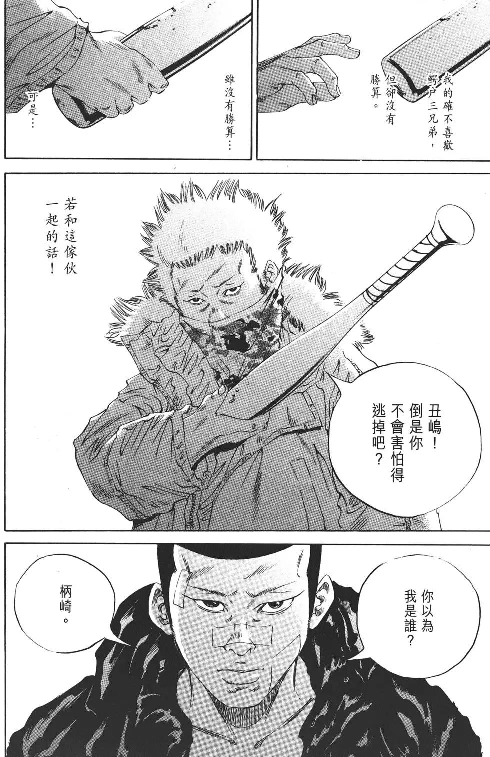 第18卷146