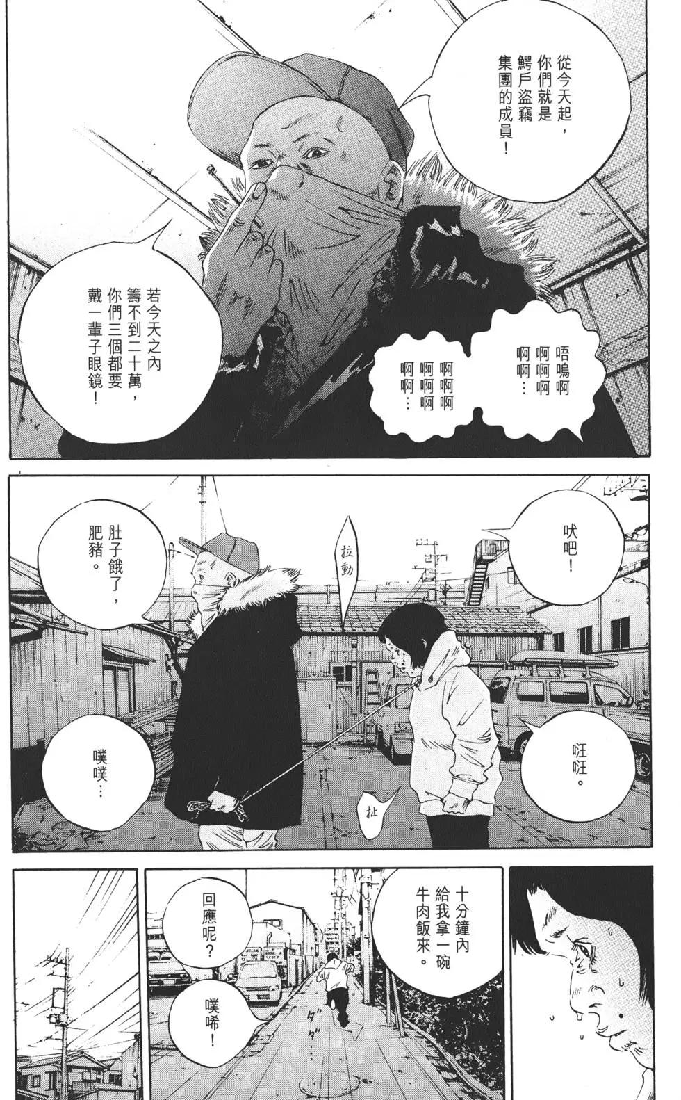 第18卷162