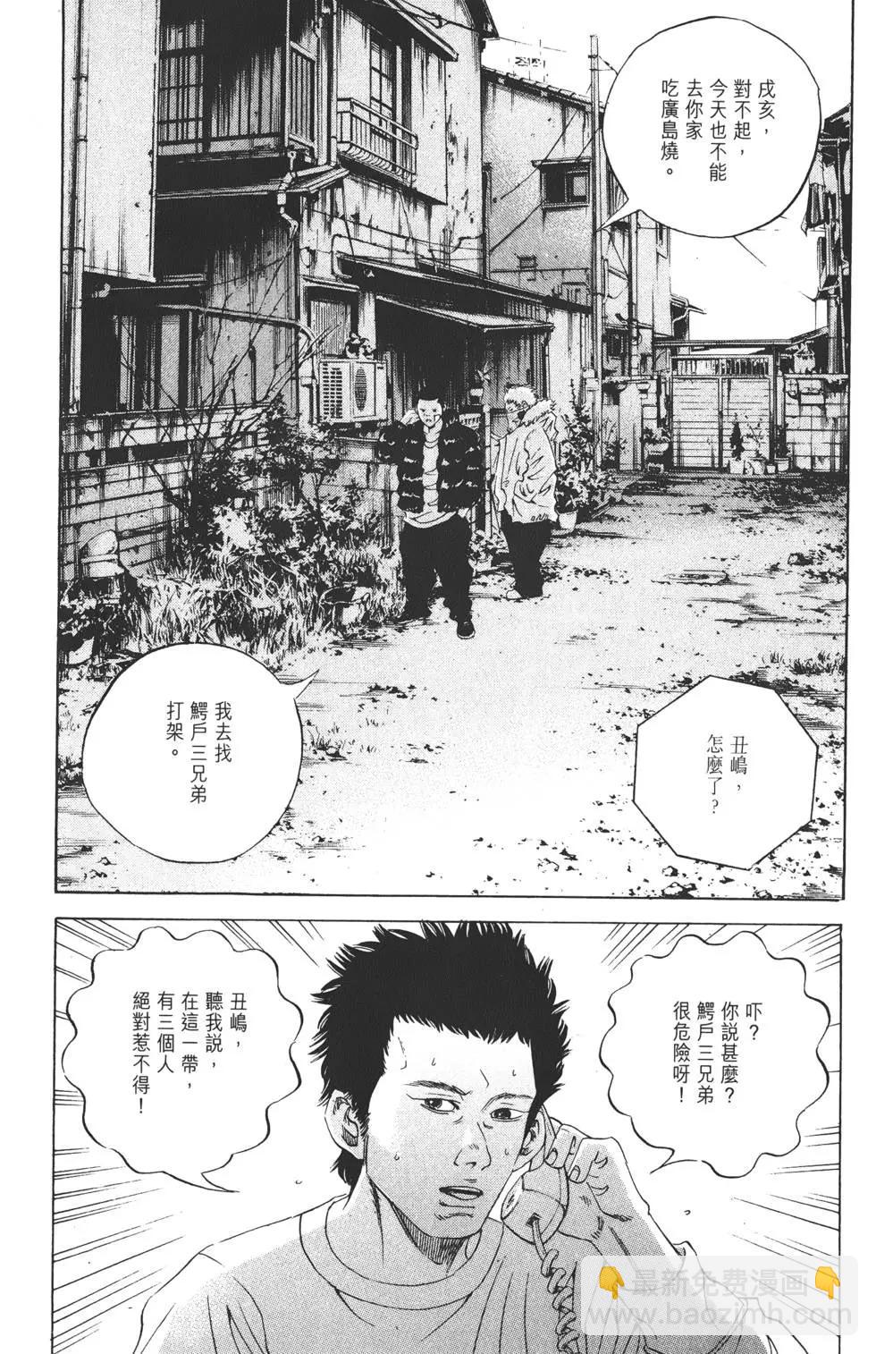 第18卷163