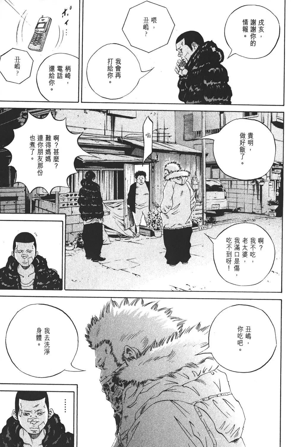 第18卷165