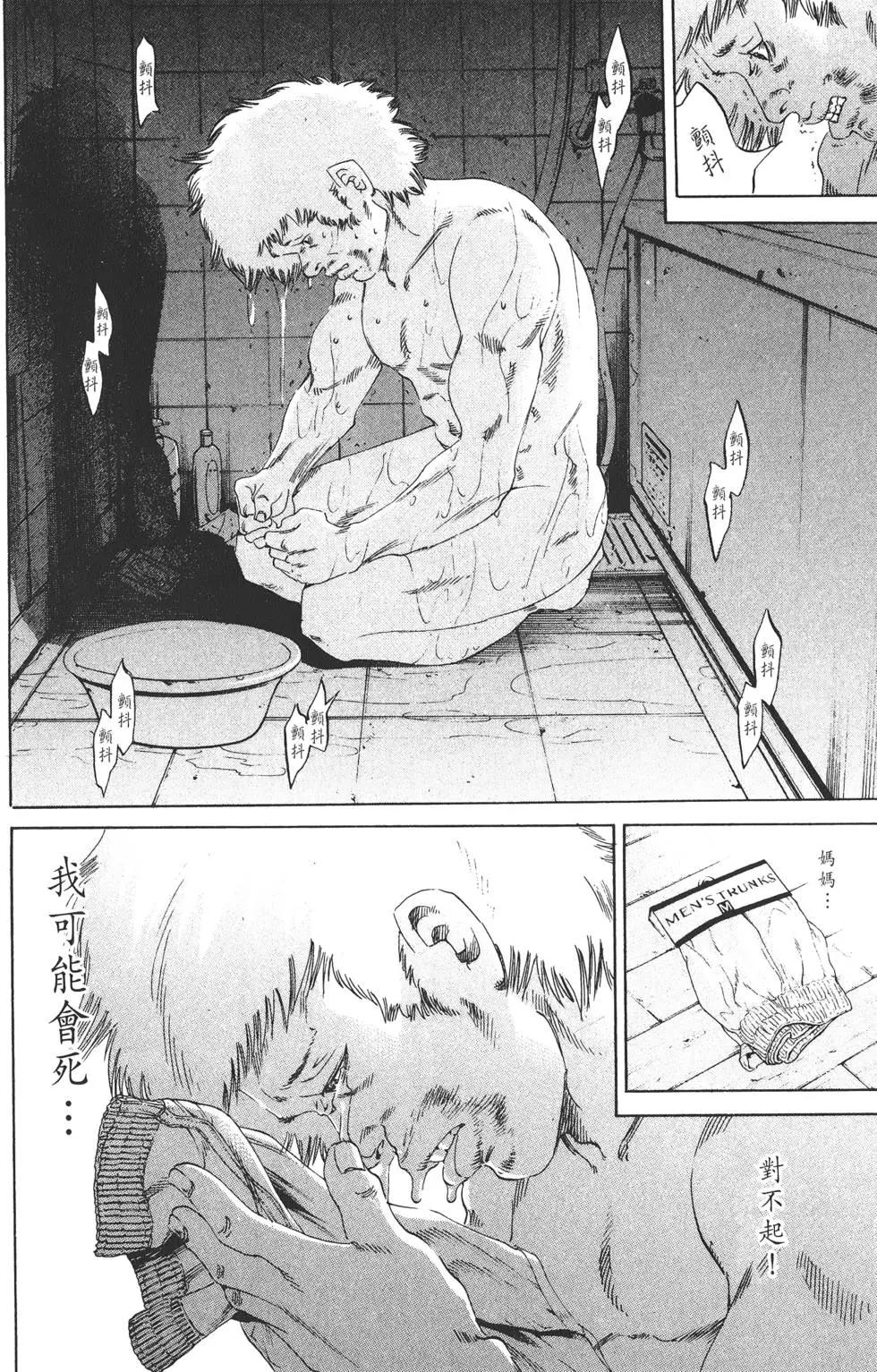 第18卷166
