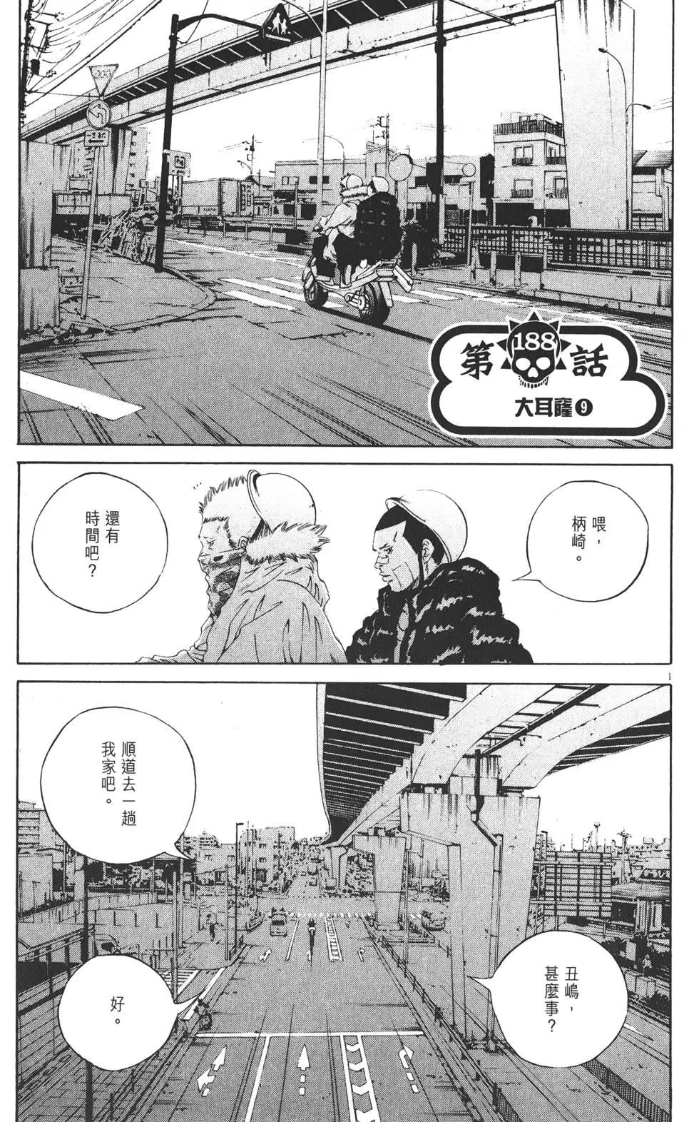 第18卷169