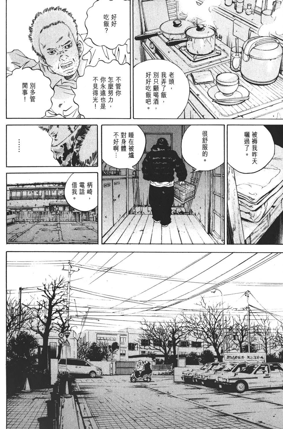 第18卷174
