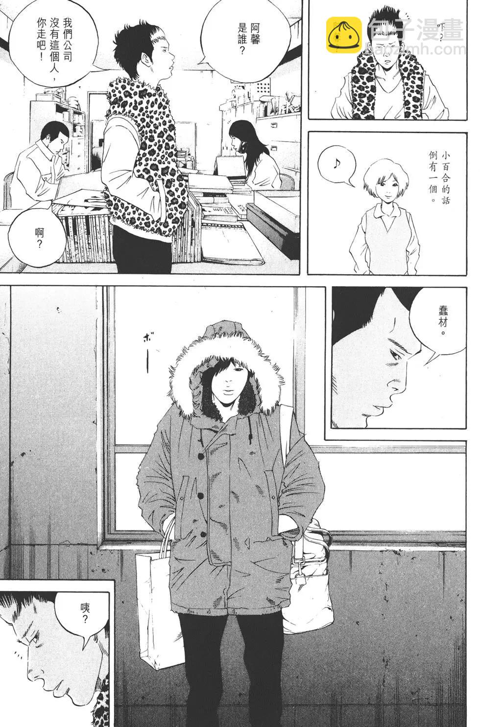 第18卷25