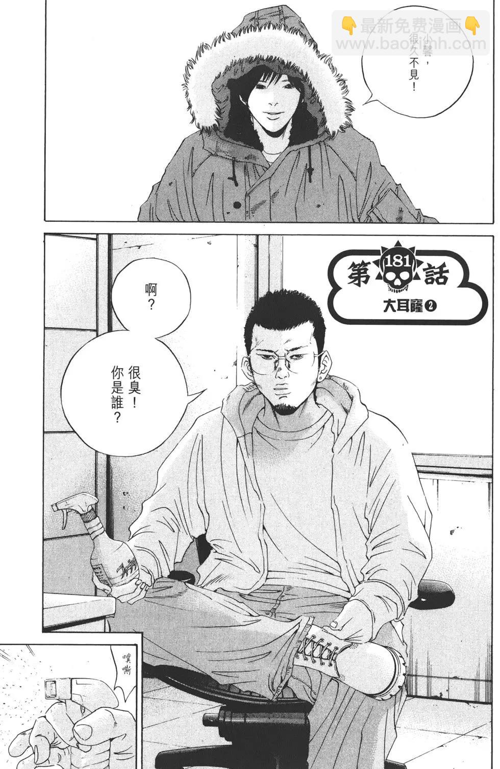 第18卷27