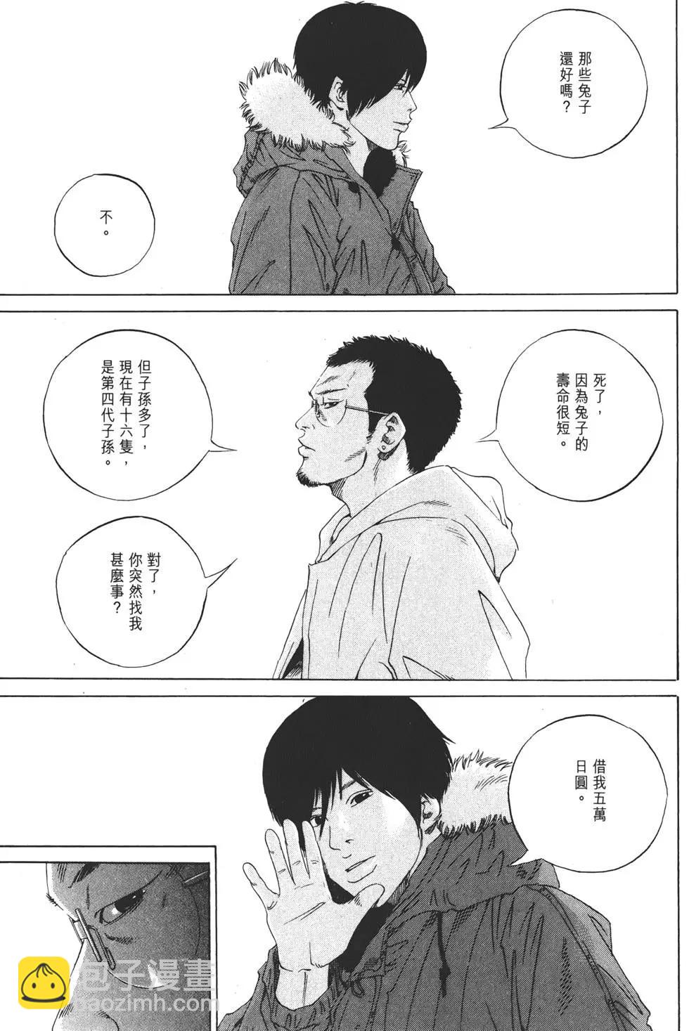 第18卷29