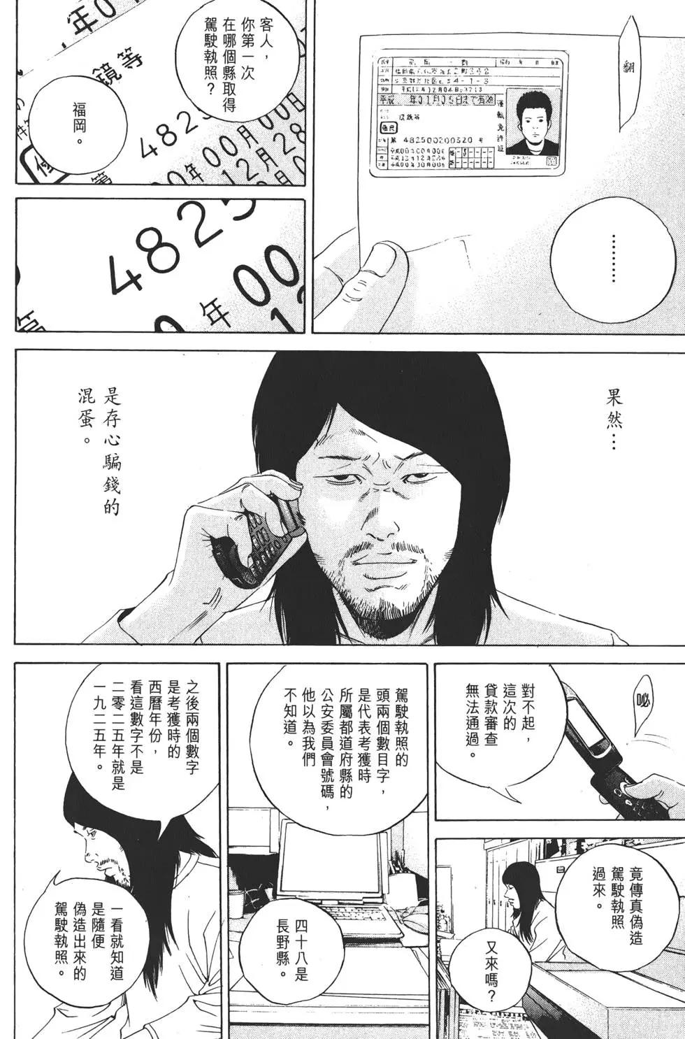 第18卷32