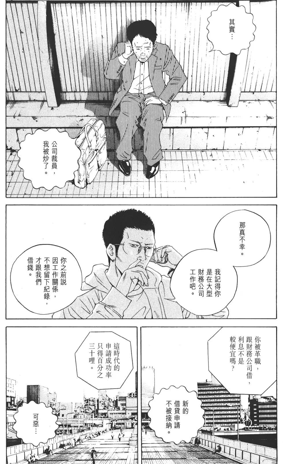第18卷34