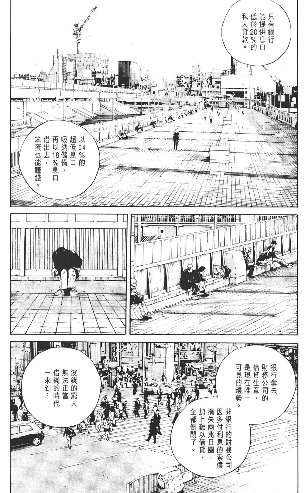 第18卷36