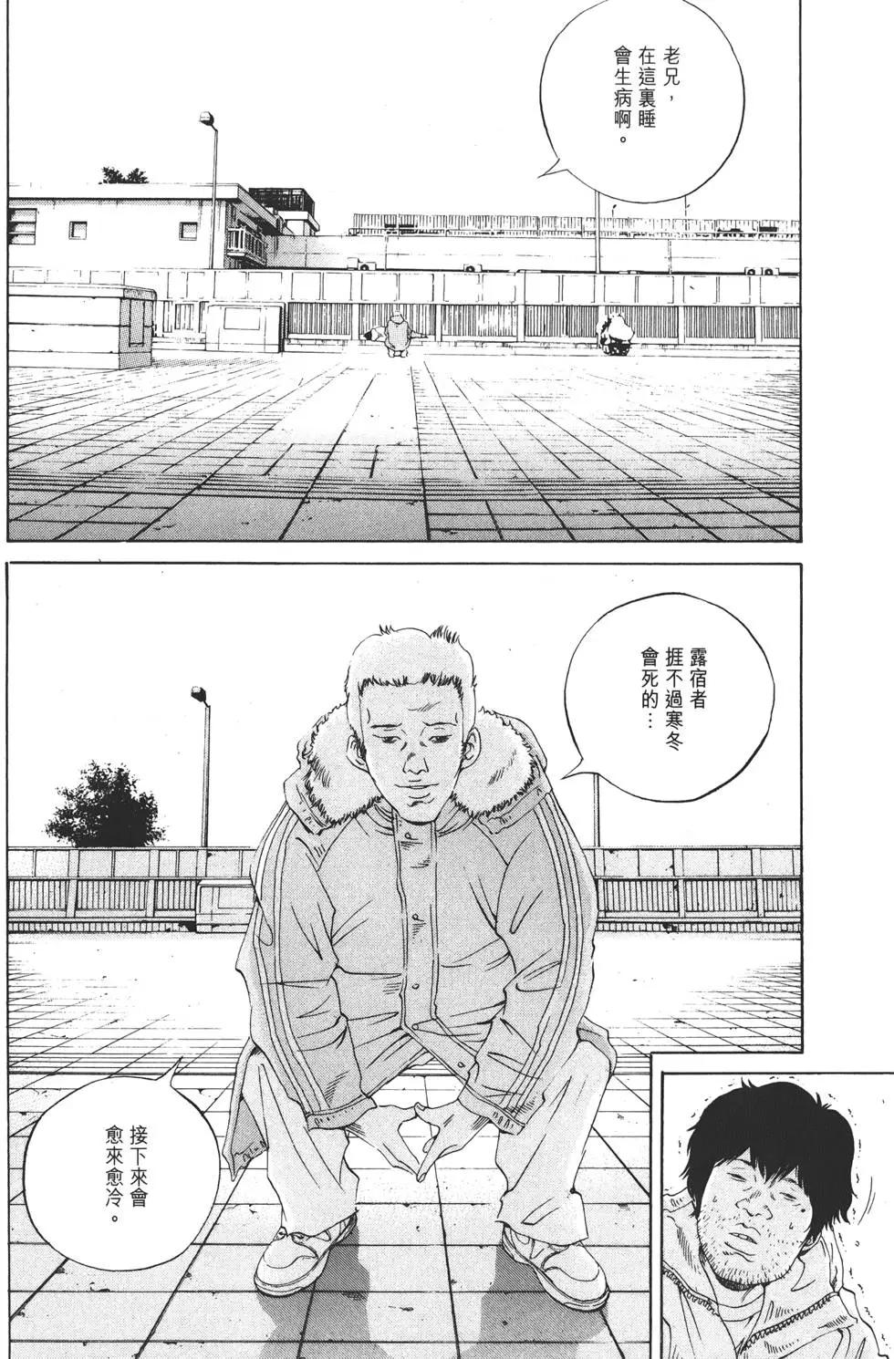 第18卷38