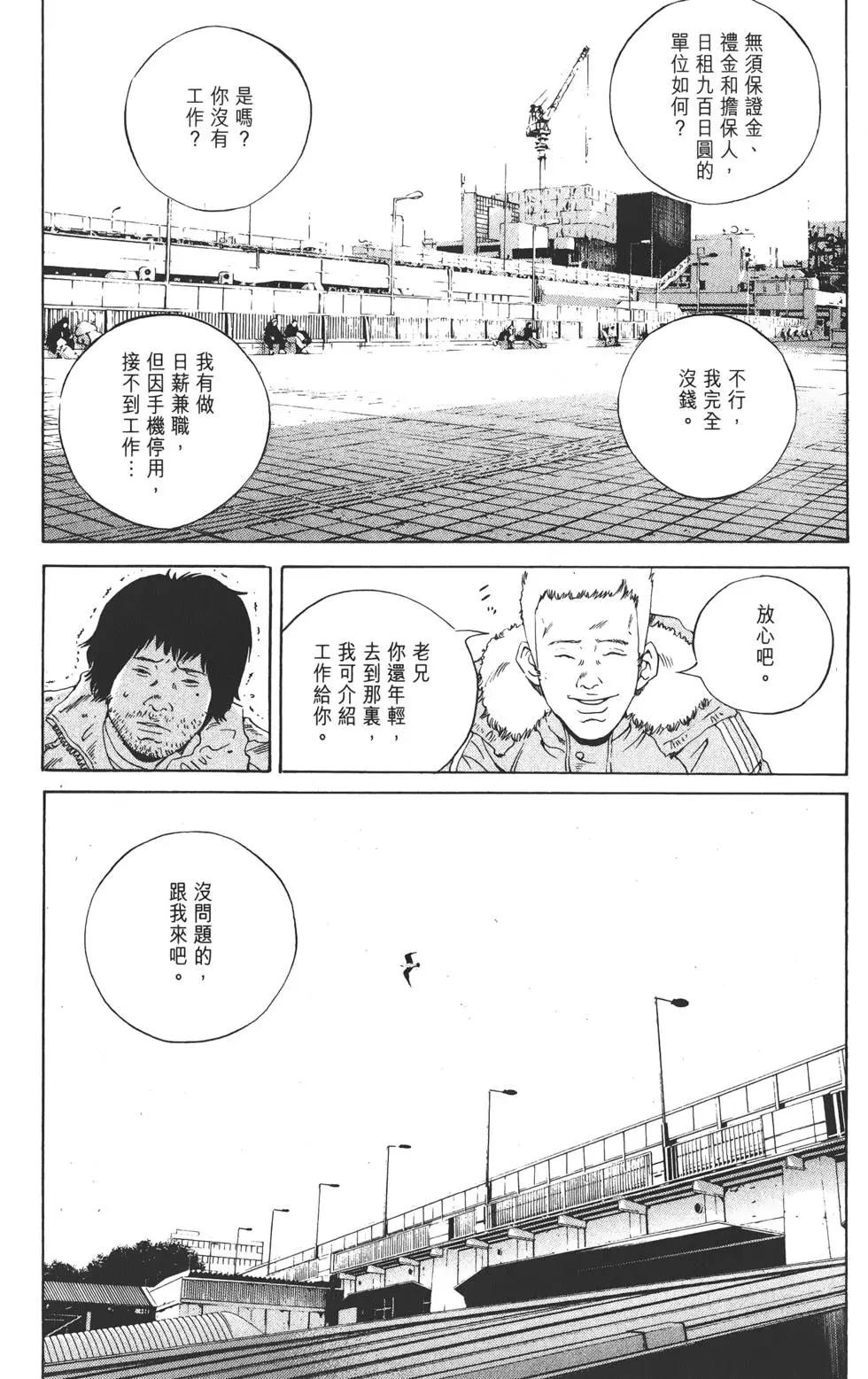 第18卷39
