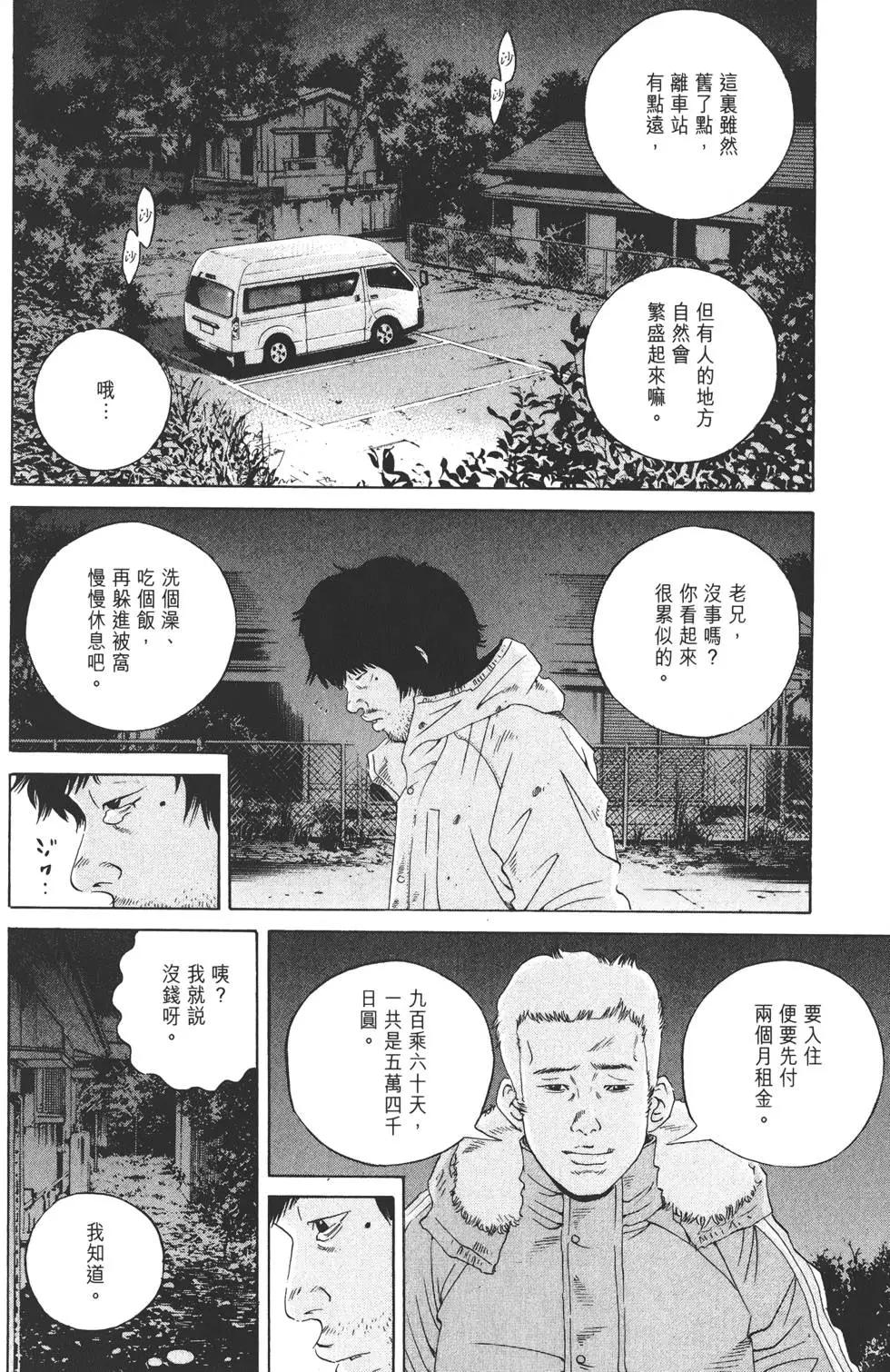 第18卷42