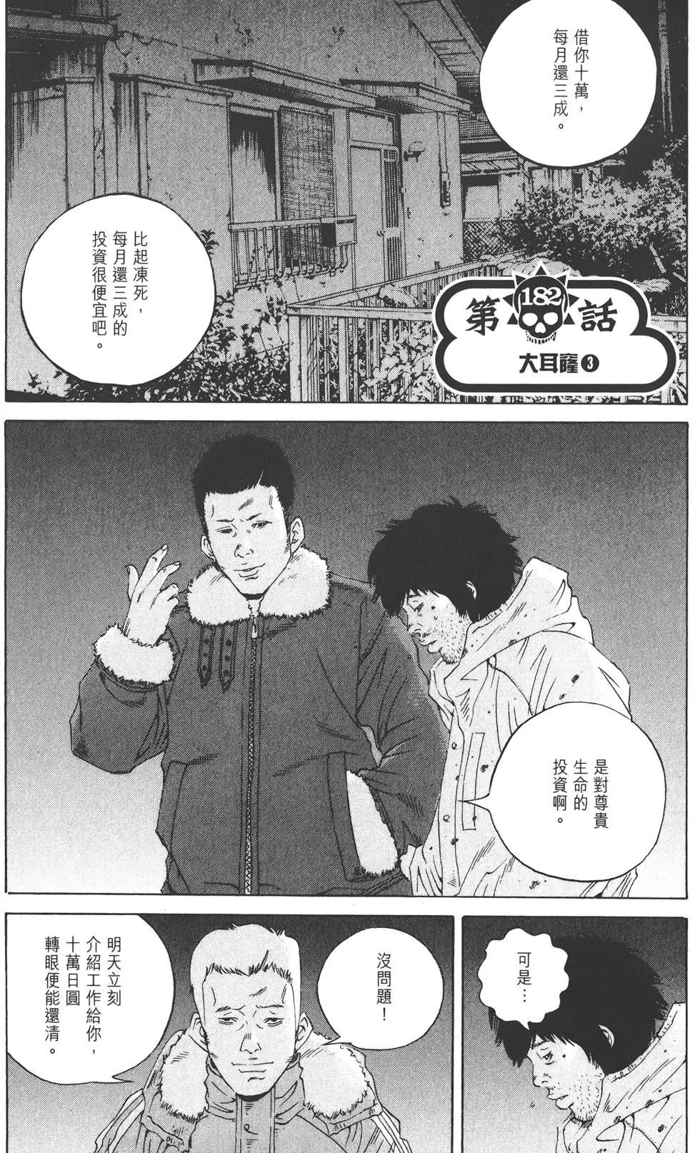 第18卷45