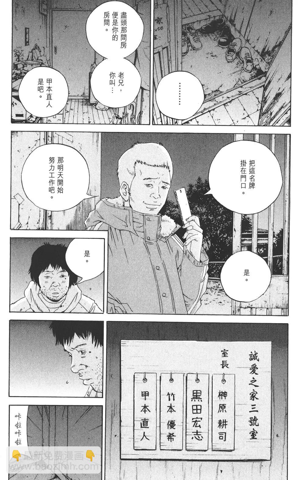 第18卷47