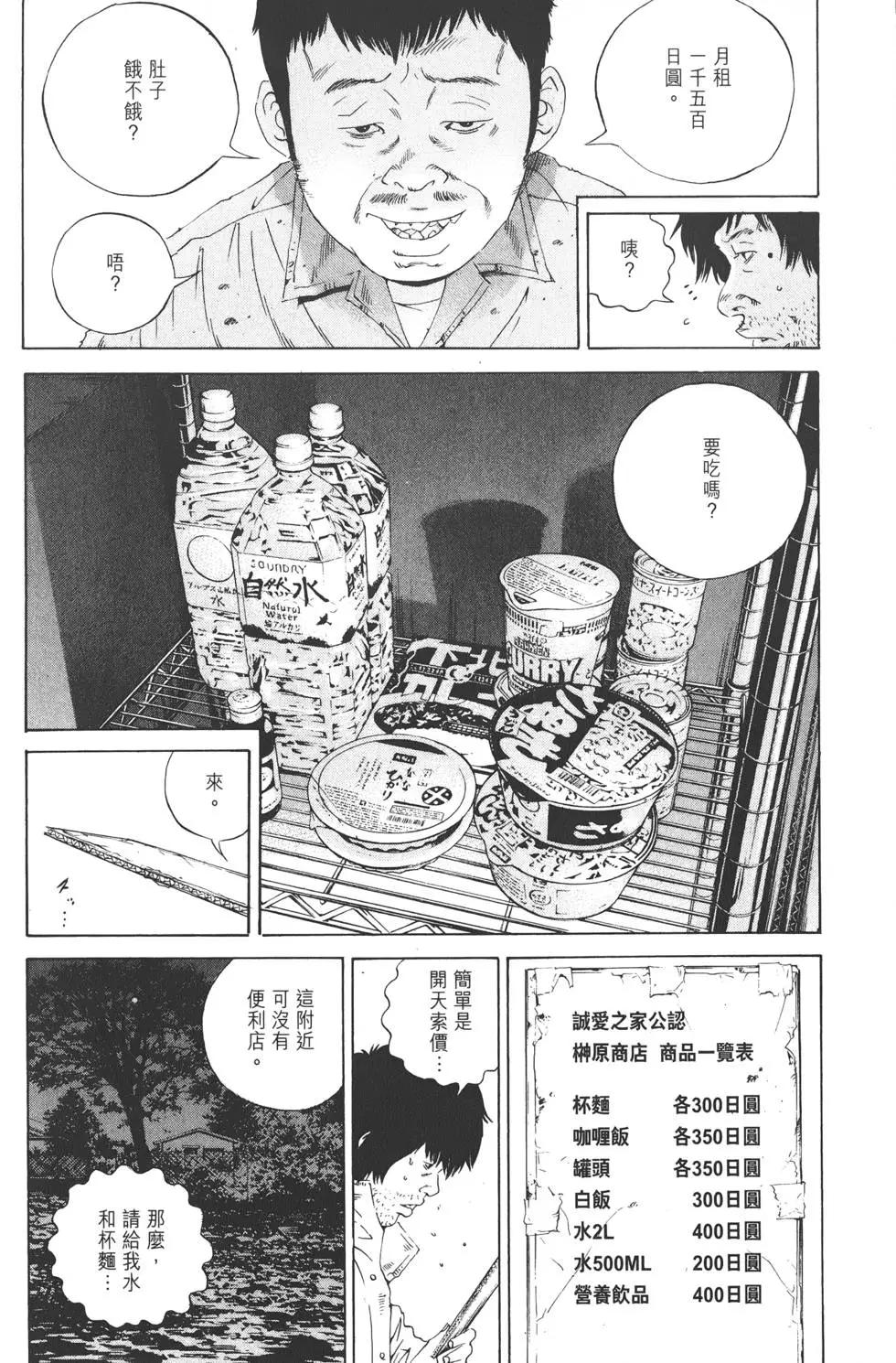 第18卷56