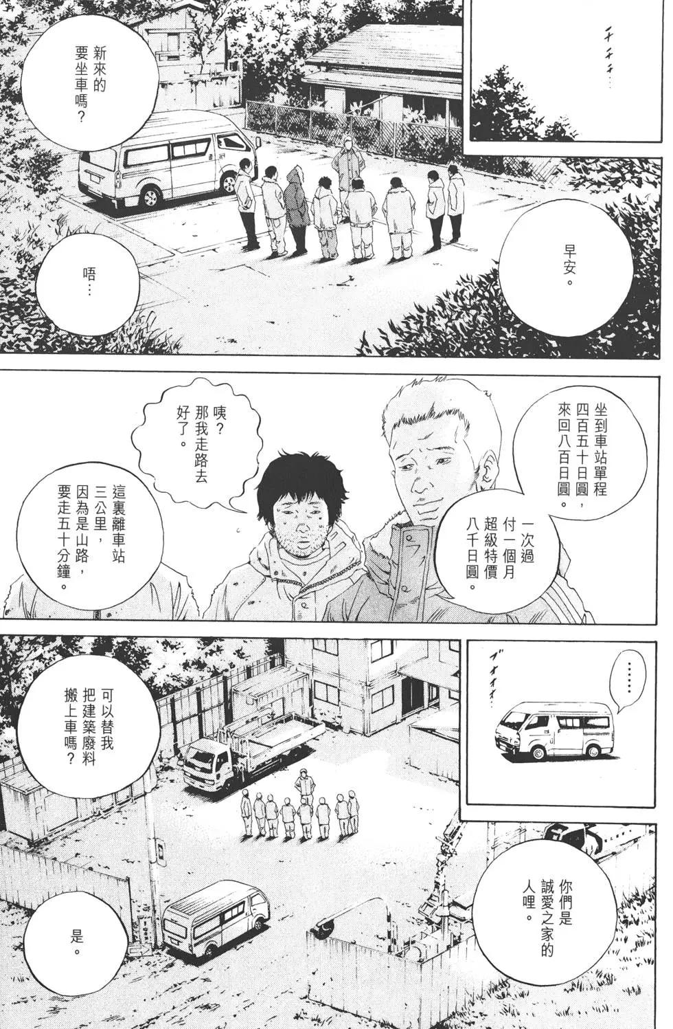 第18卷61