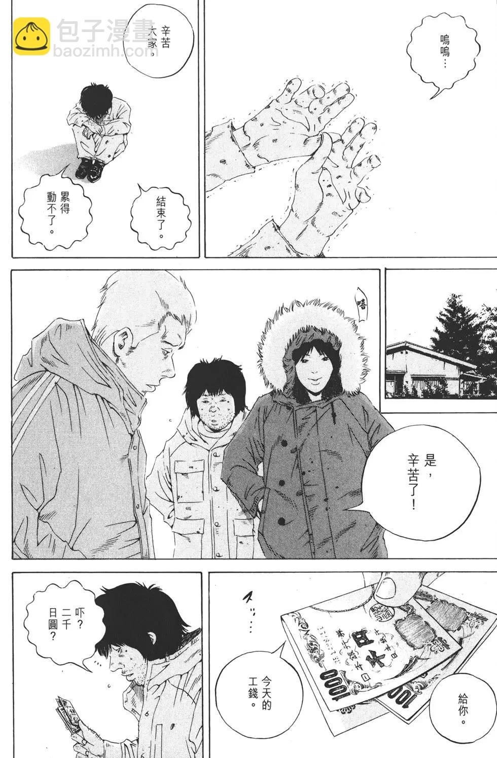 第18卷62