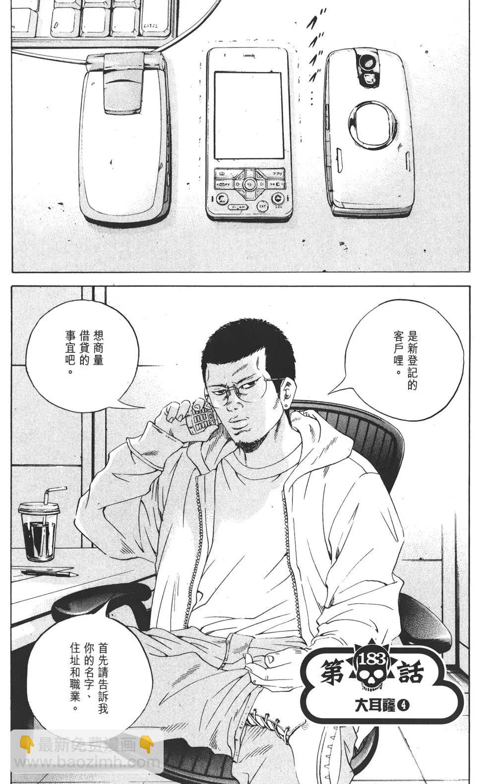 第18卷67
