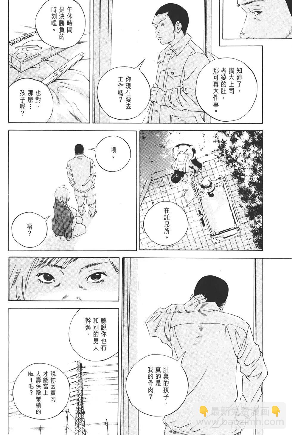 第18卷70