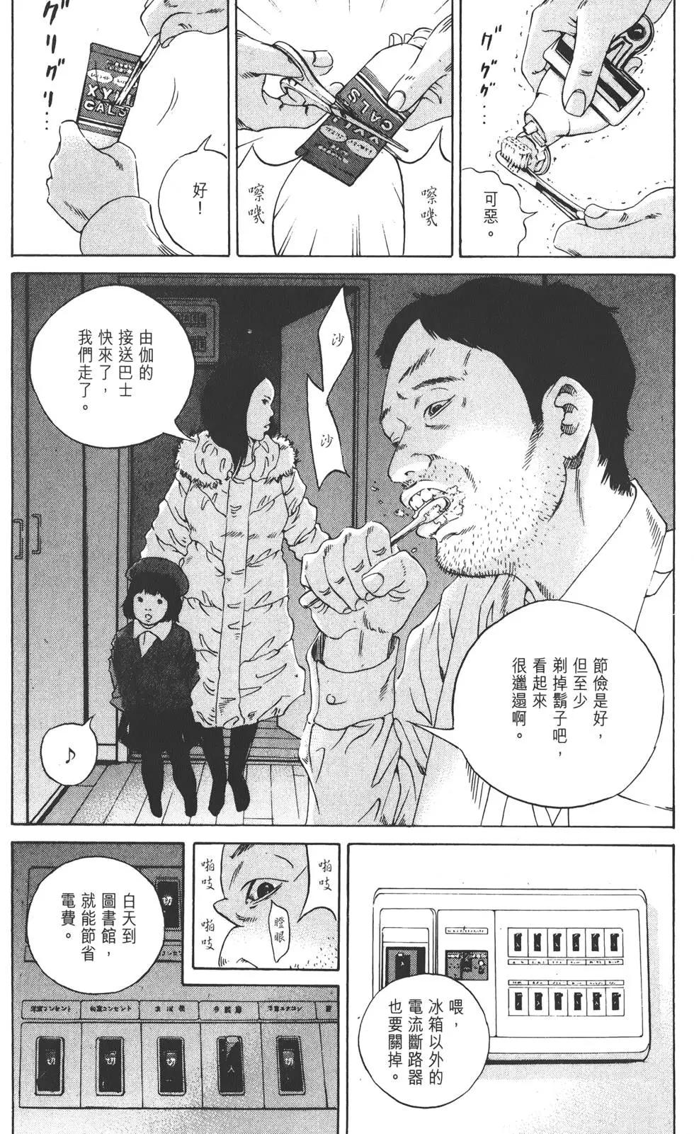 第18卷74