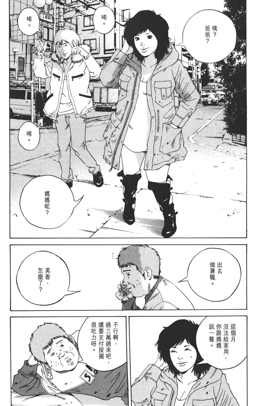 第18卷79