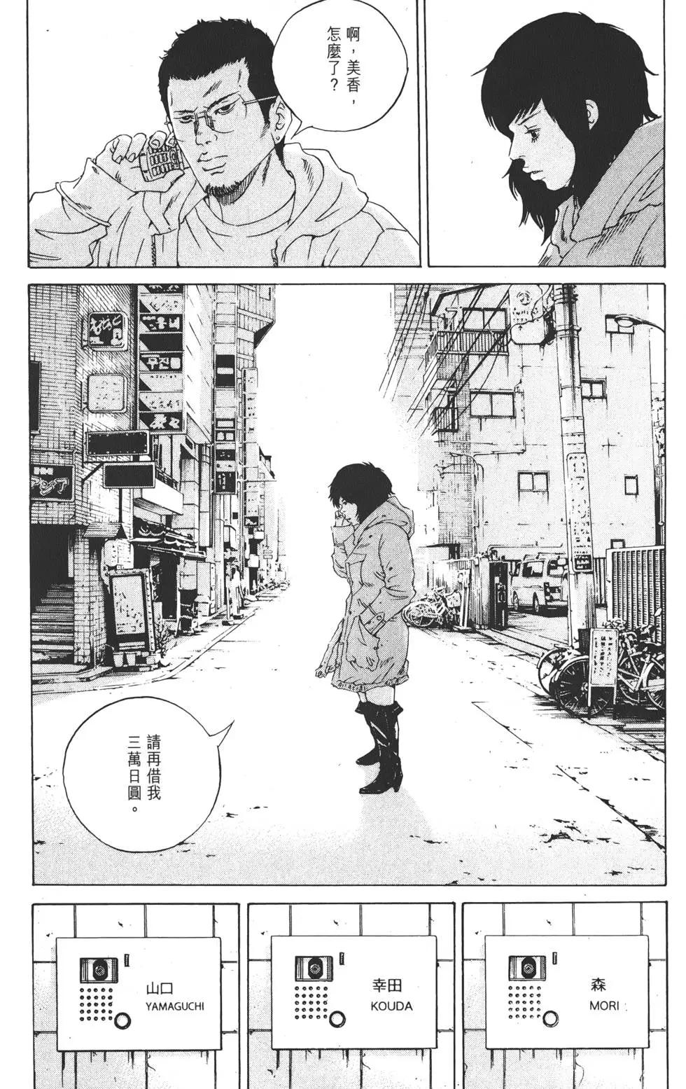 第18卷81