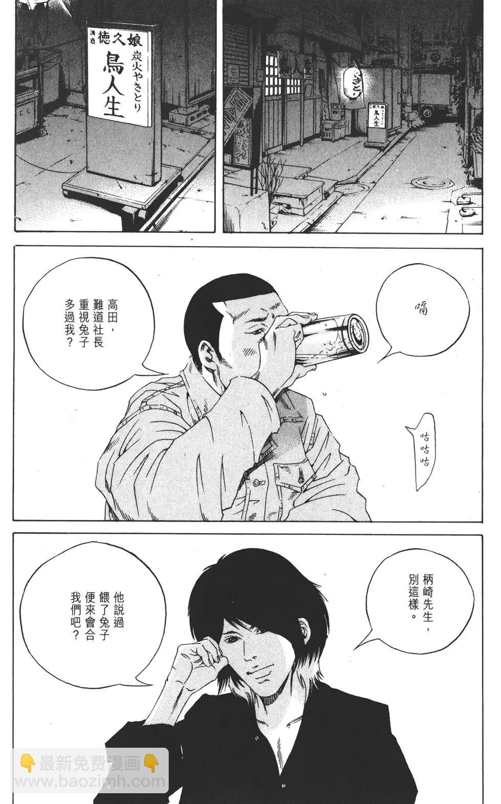 第18卷86