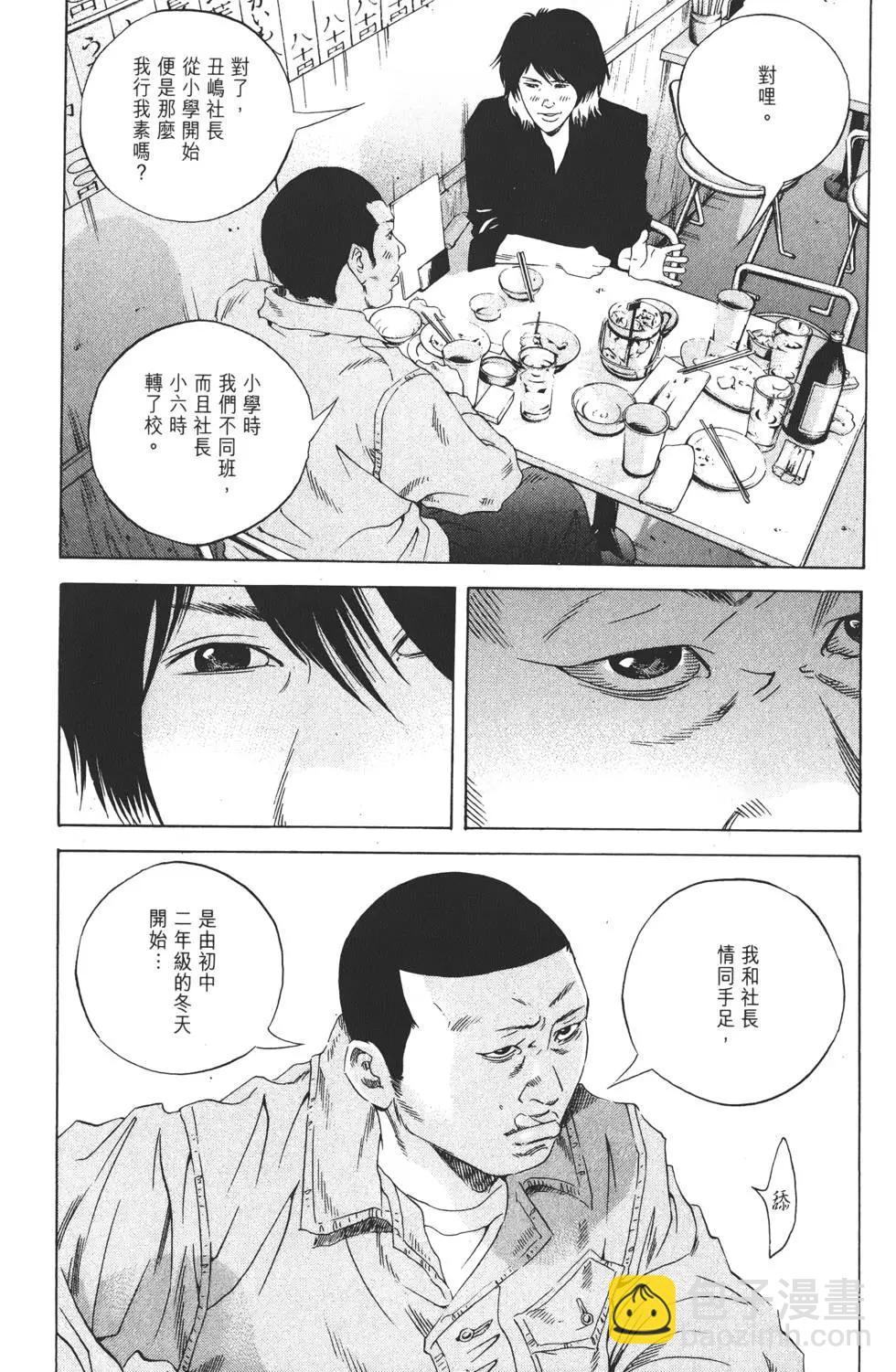 第18卷87