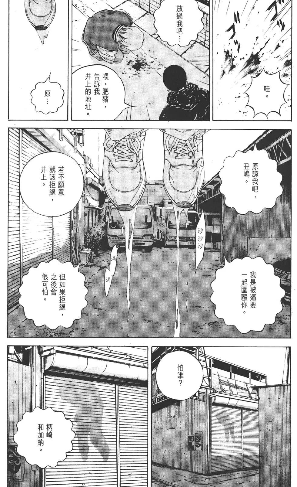 第18卷99