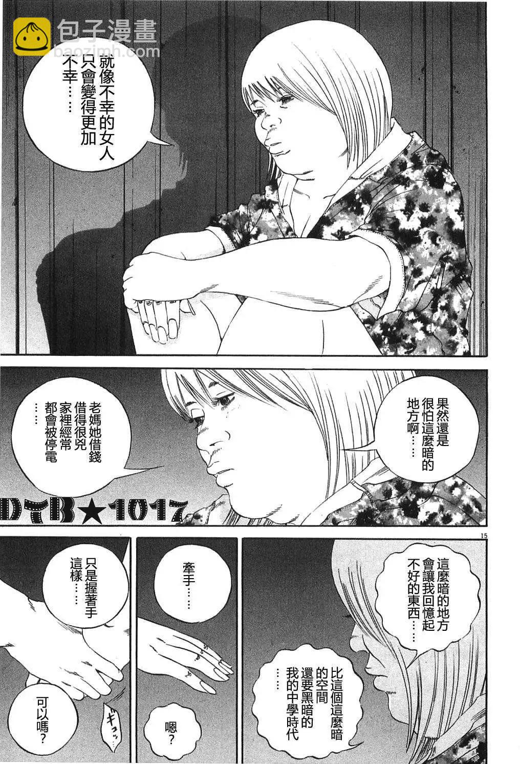 电影版0614