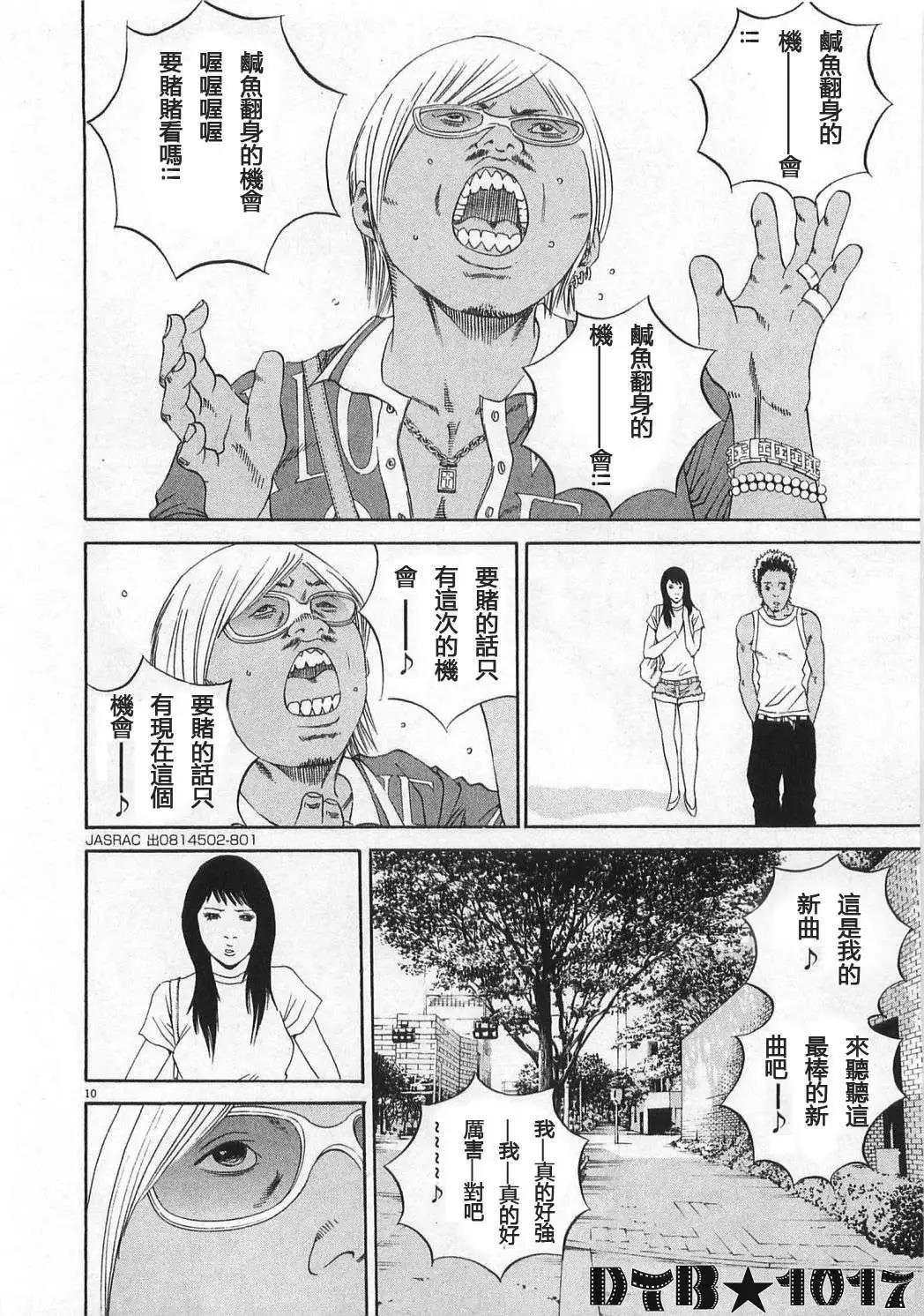 电影版089