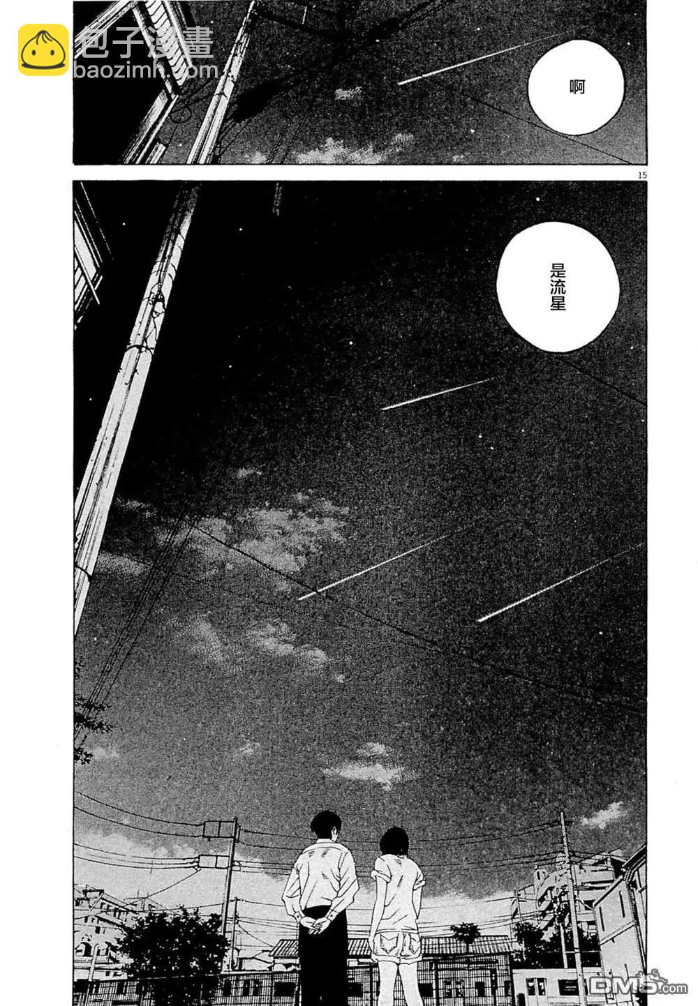 第280话14