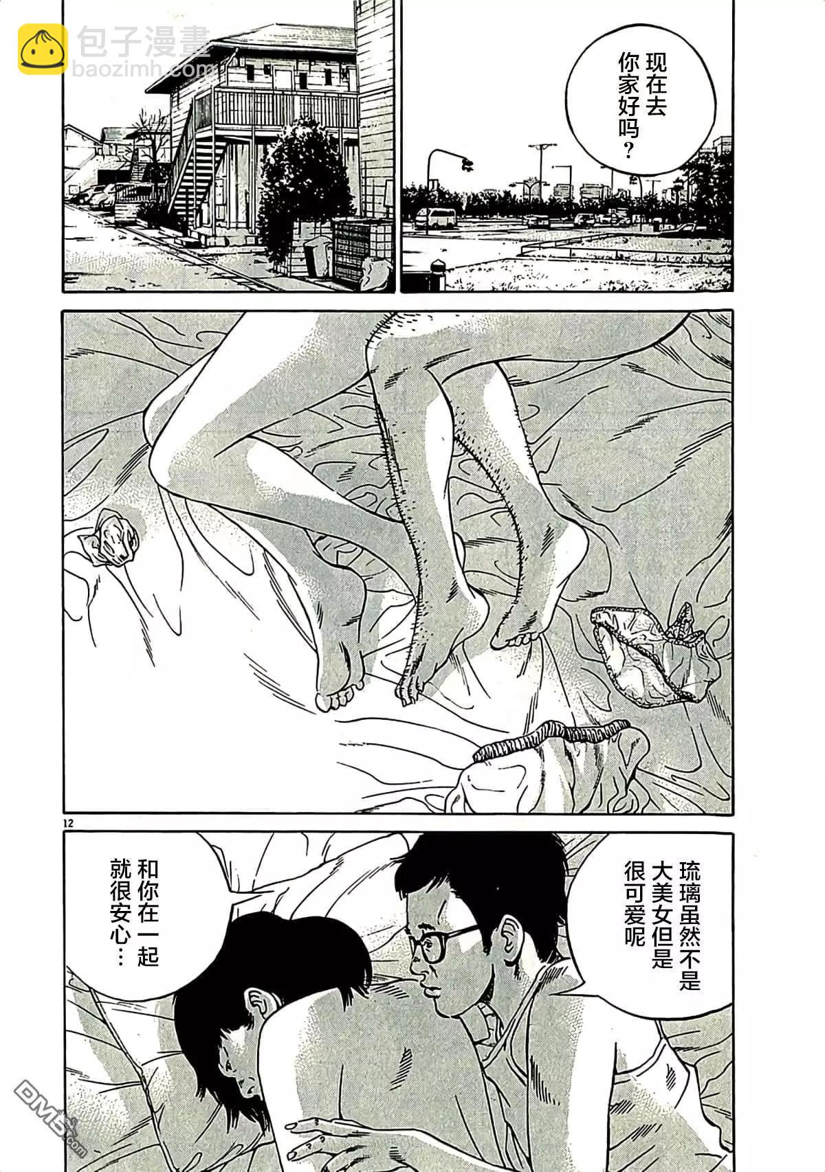 第310话15