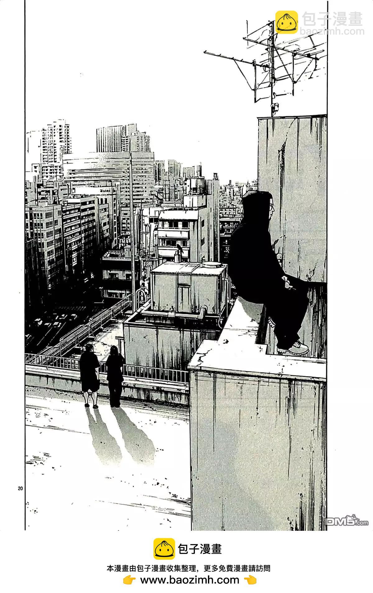 第310话23