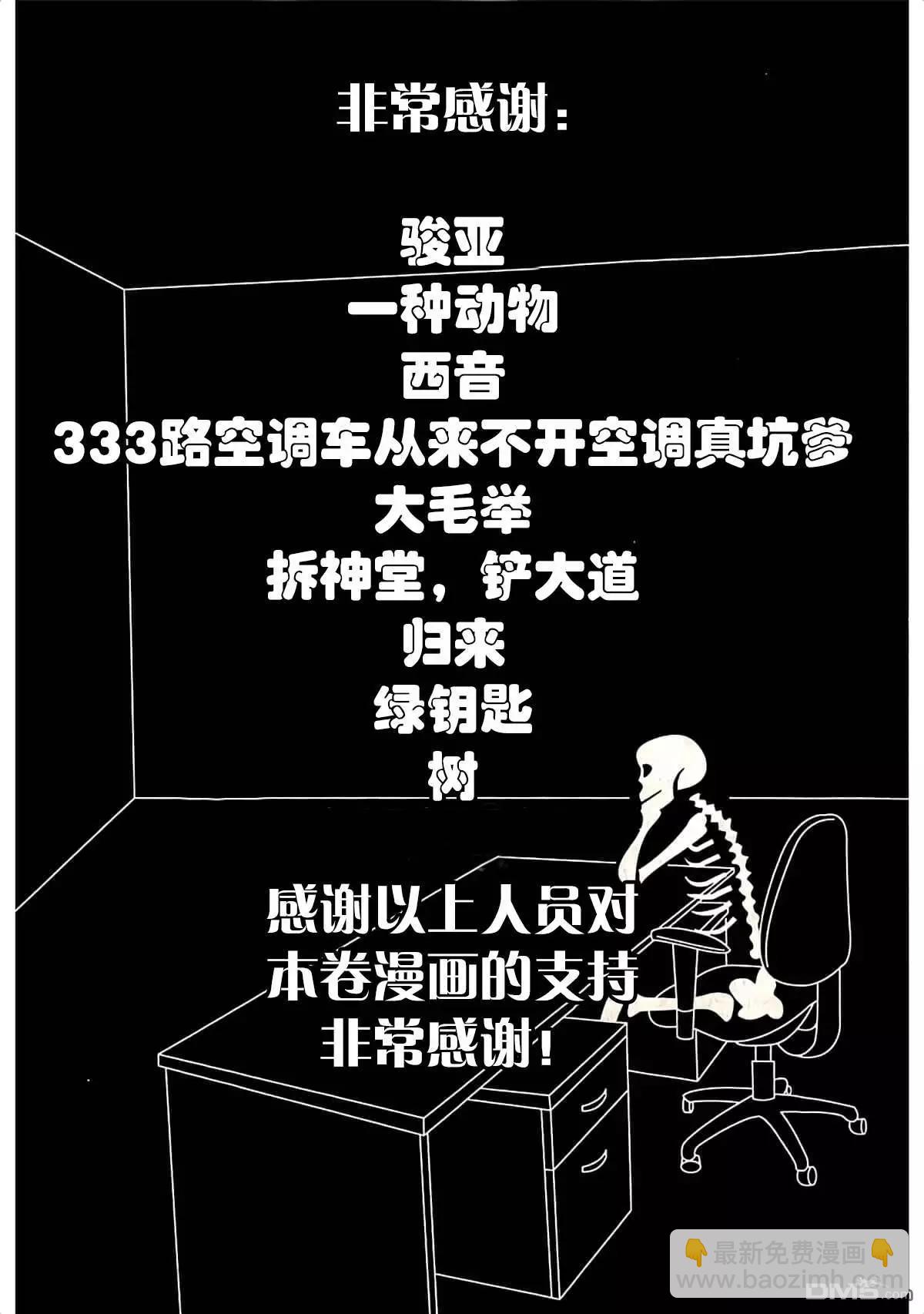第310话3