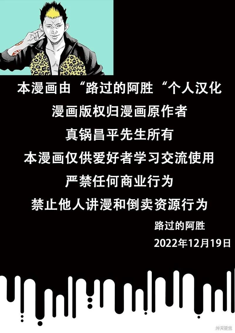 第343话0