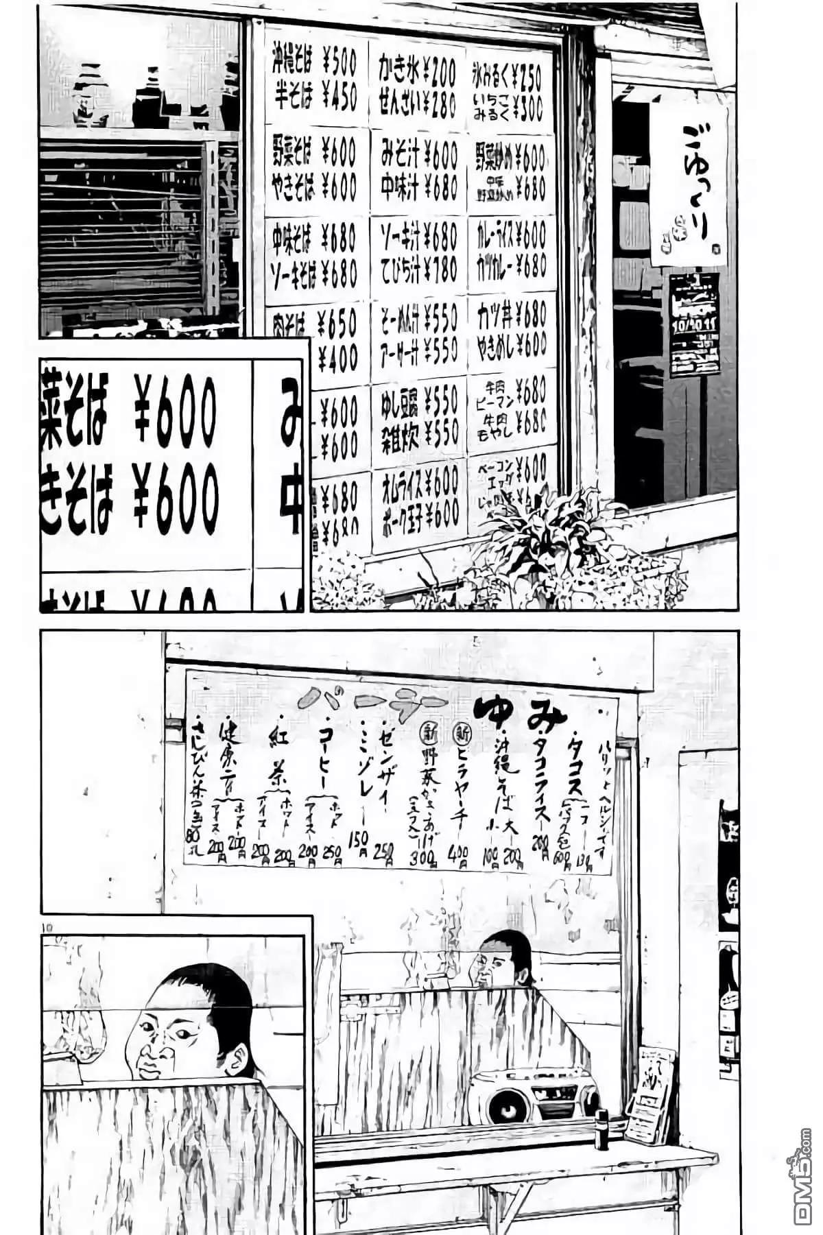 37卷394-403112