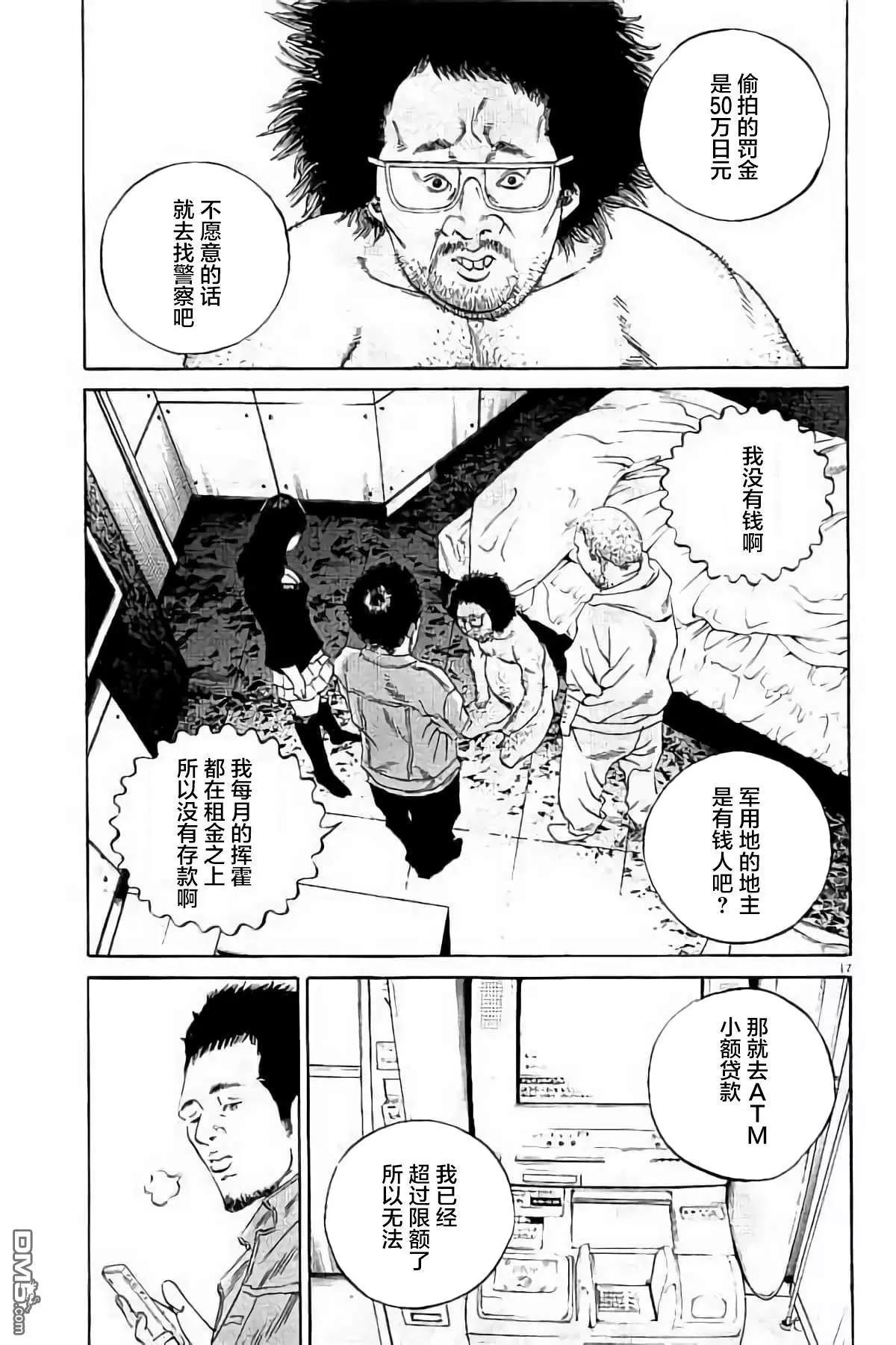 37卷394-403119