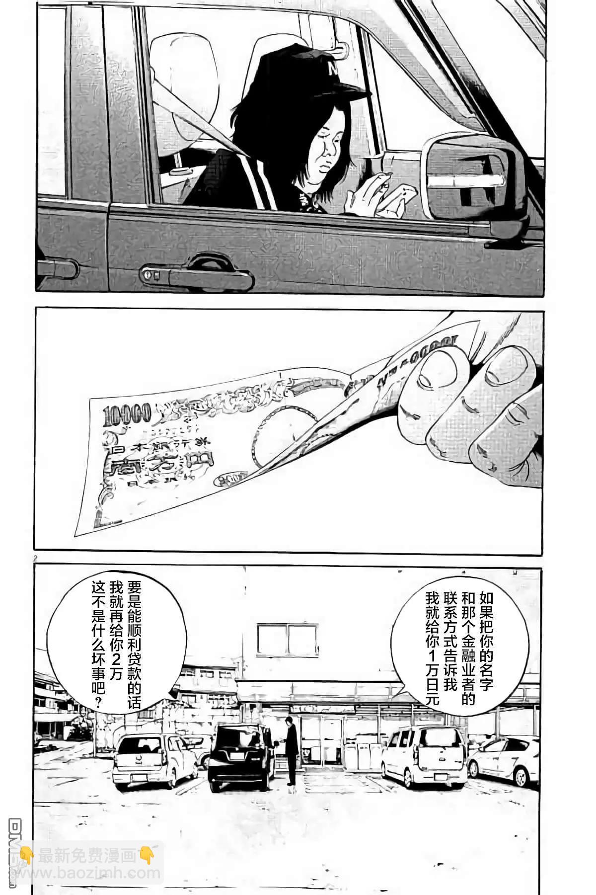 37卷394-403122