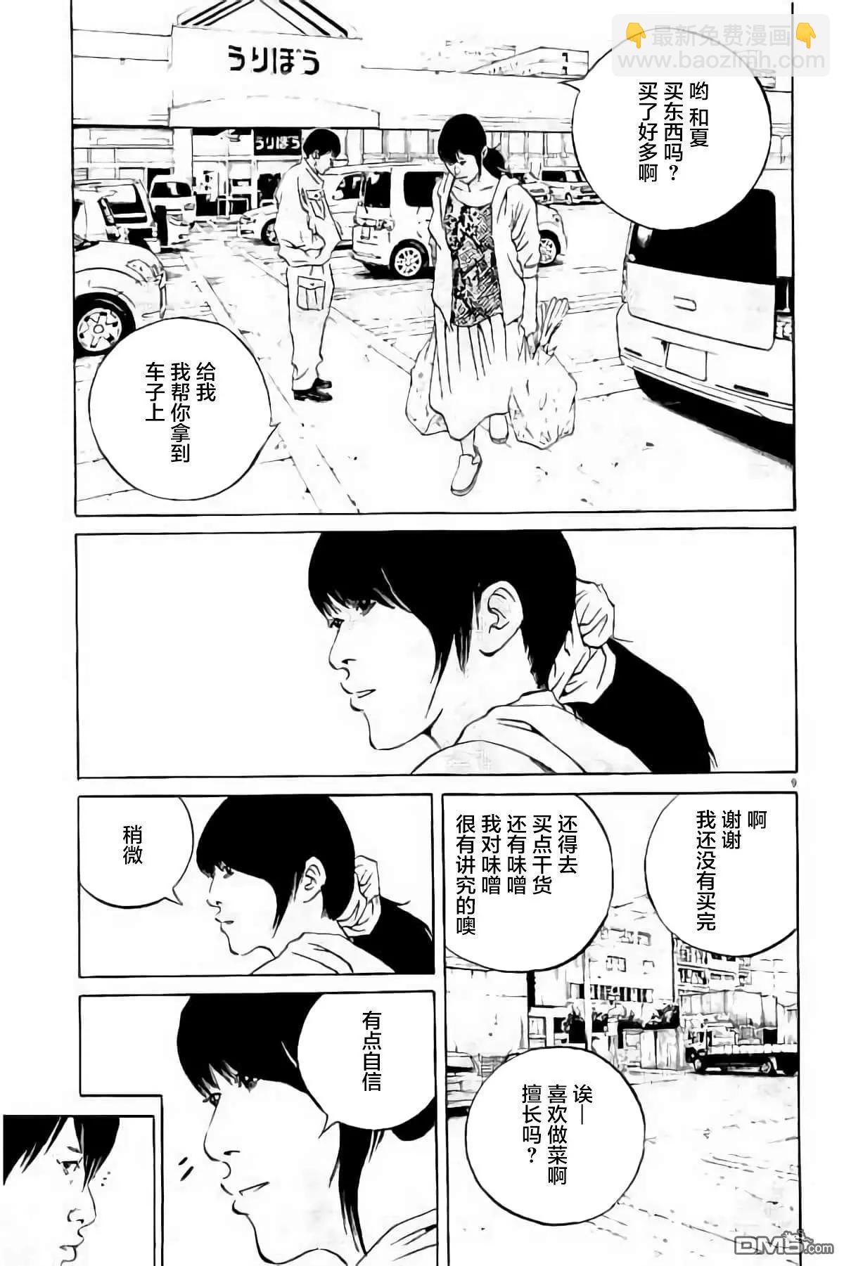37卷394-40313