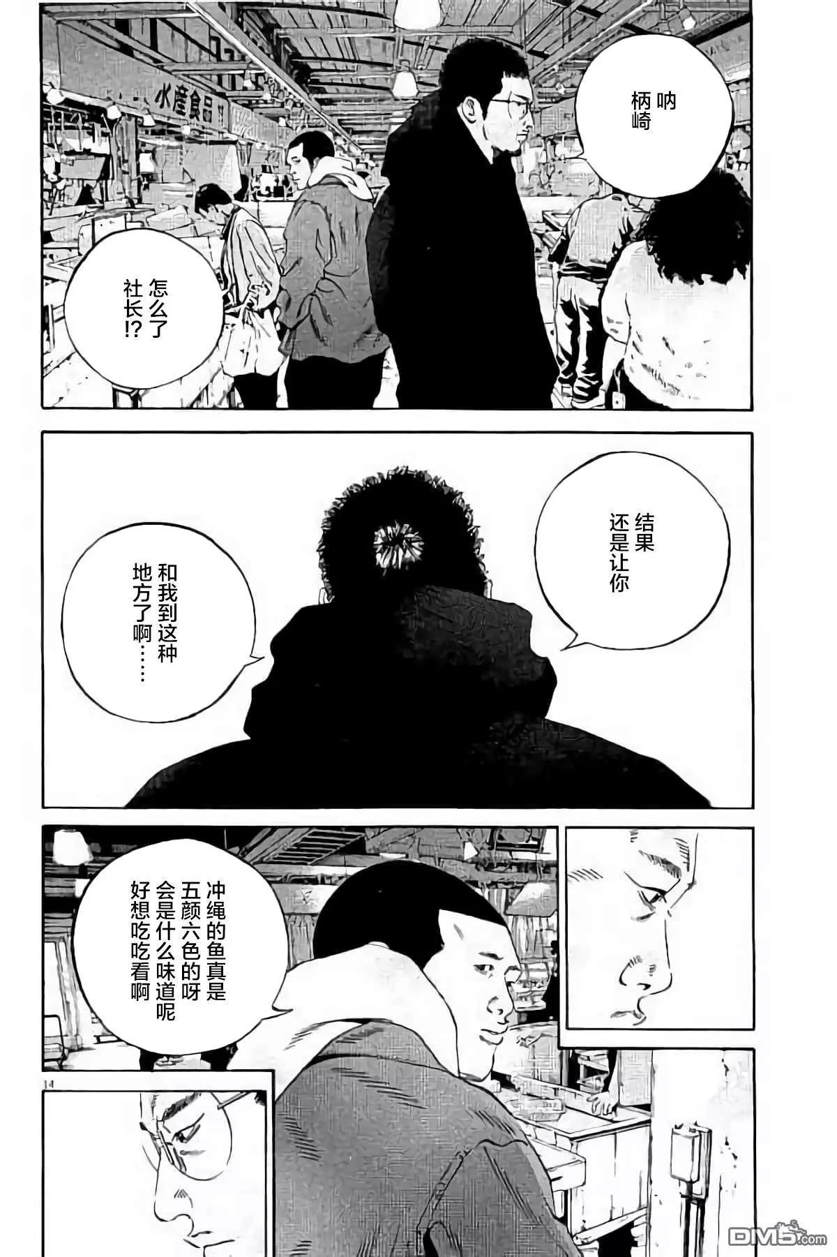 37卷394-403134
