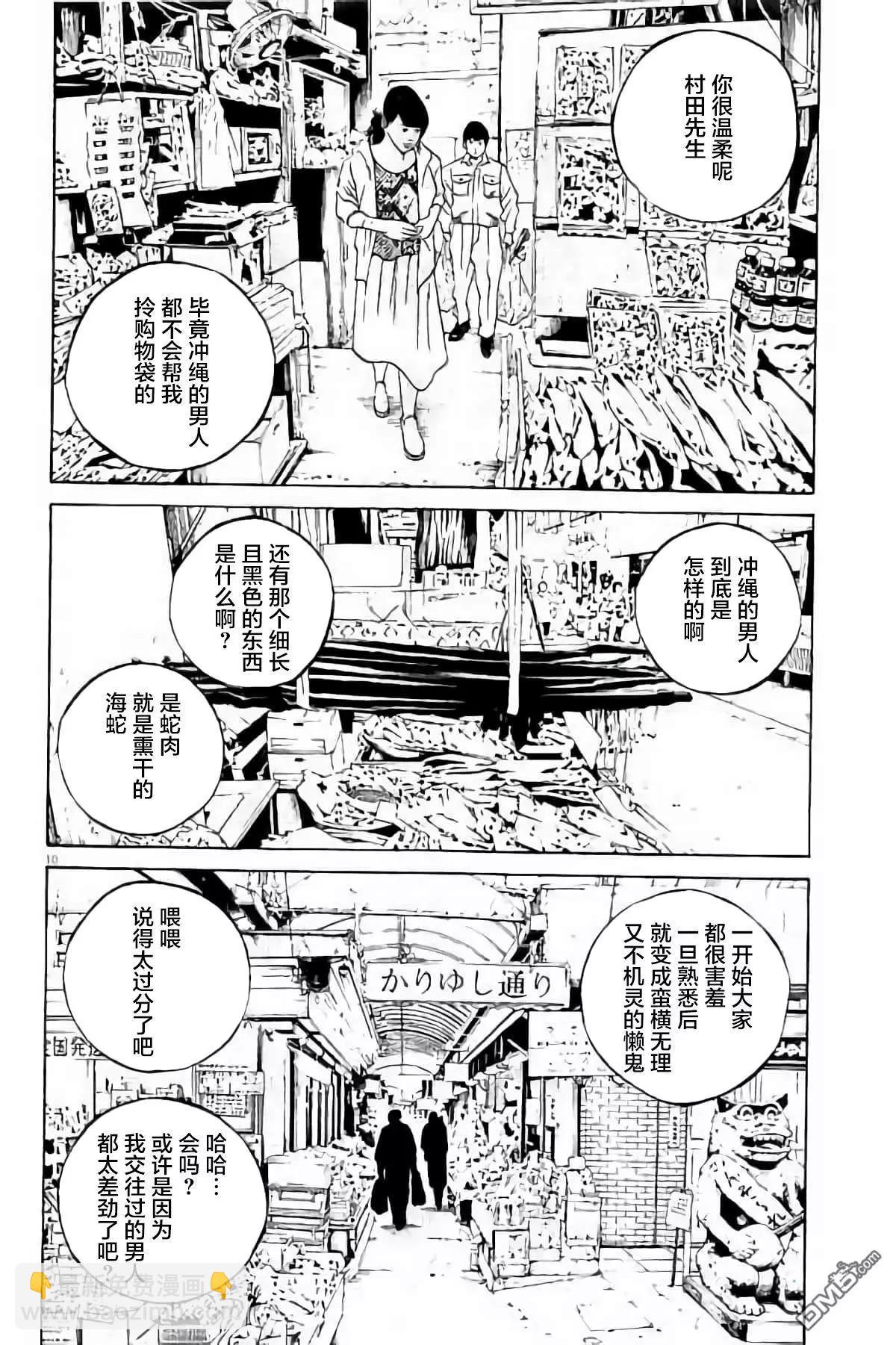 37卷394-40314