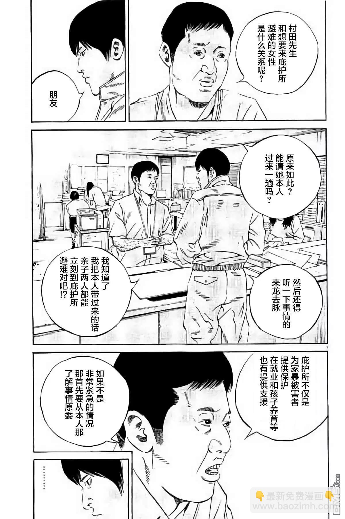 37卷394-403145