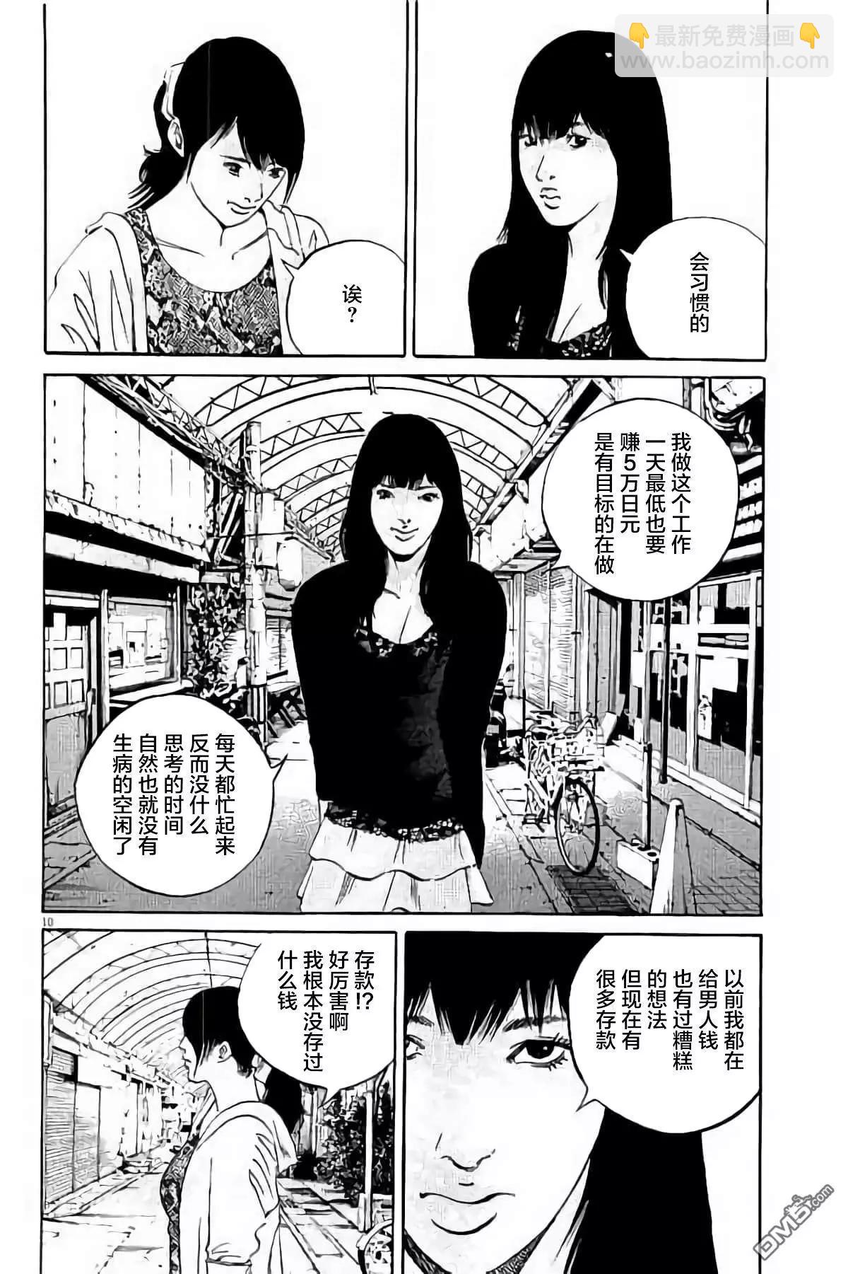 37卷394-403148