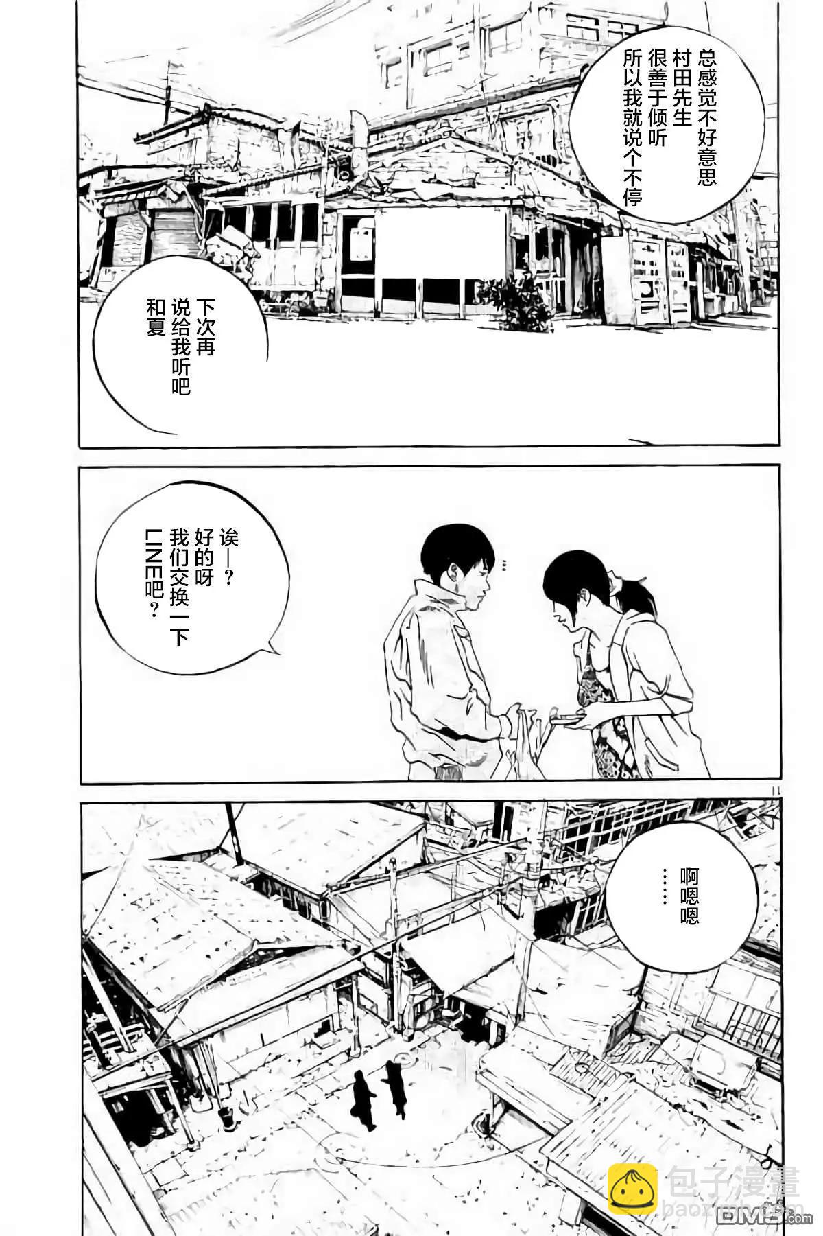 37卷394-40315