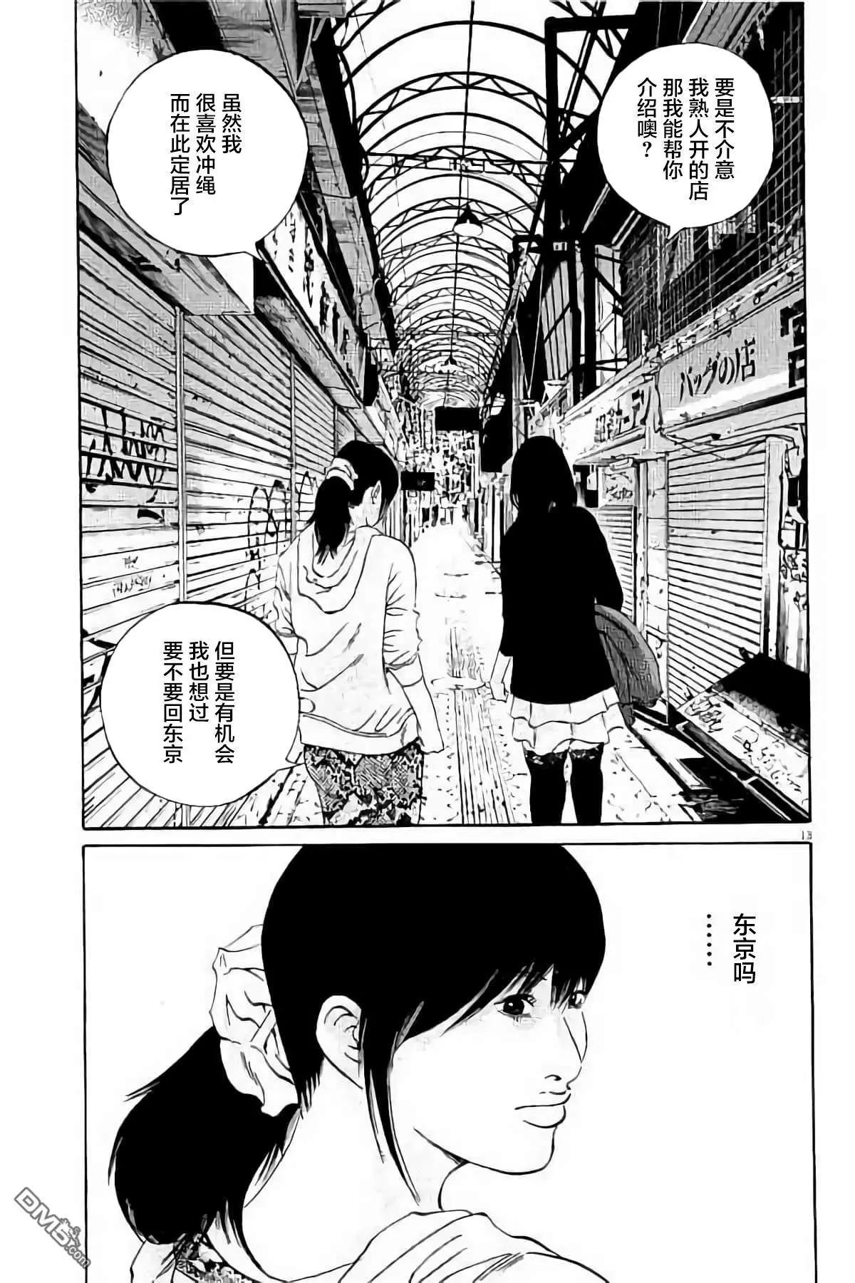 37卷394-403151