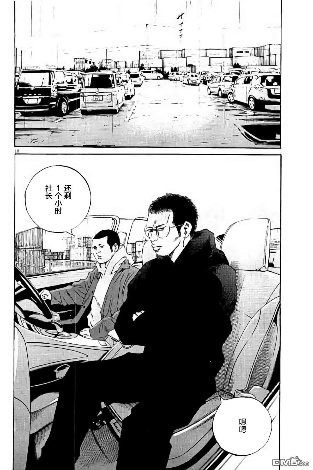 37卷394-403160