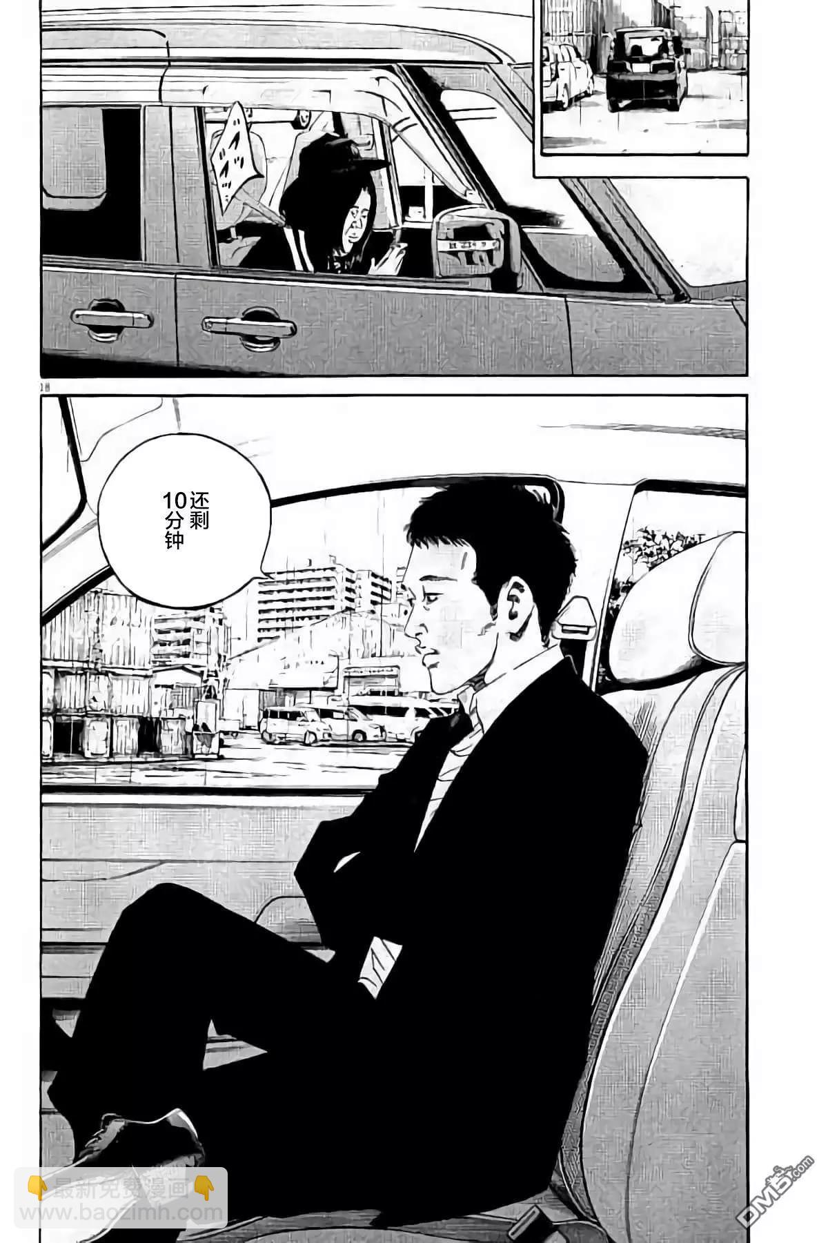 37卷394-403196